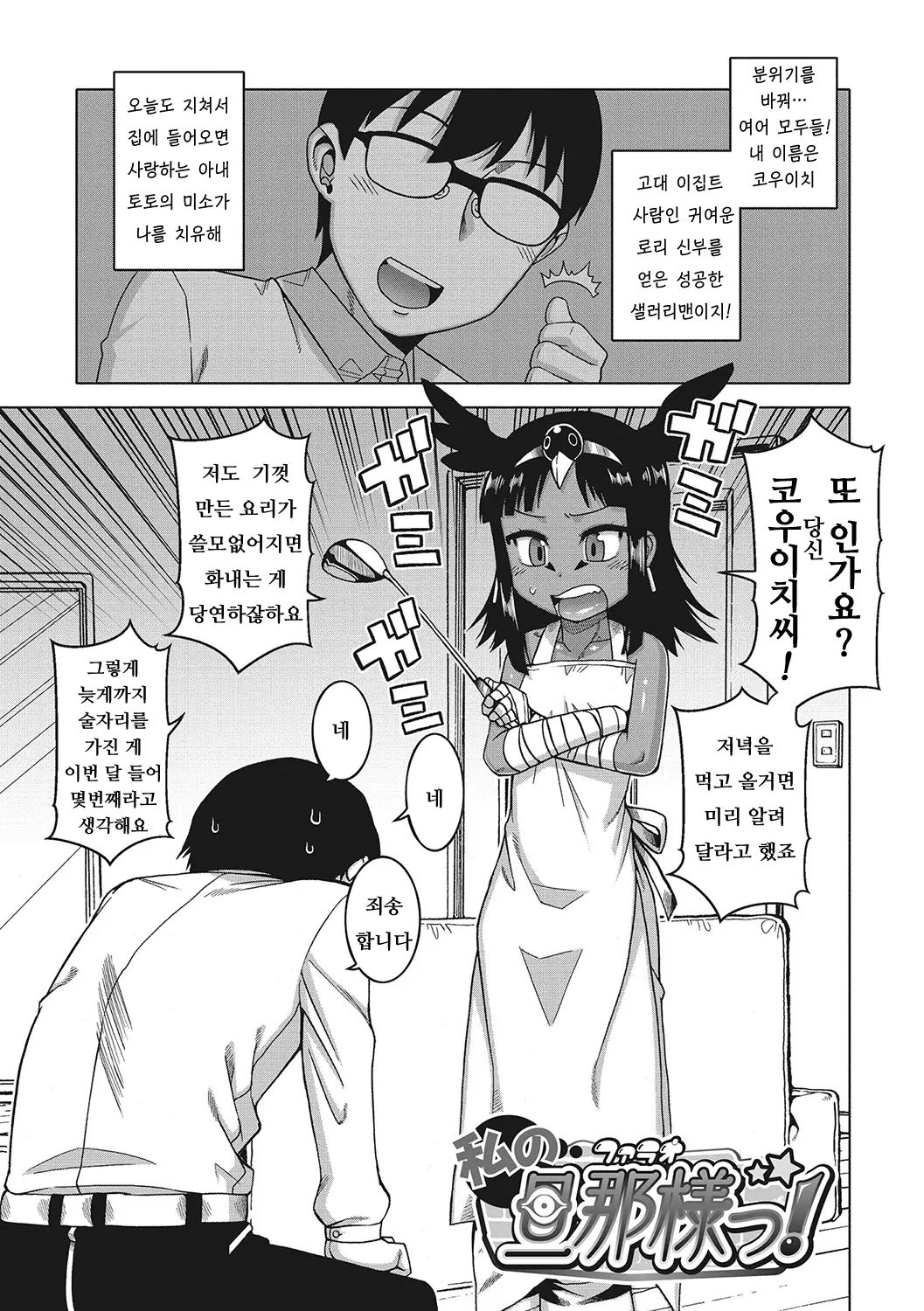 웹툰 이미지 94