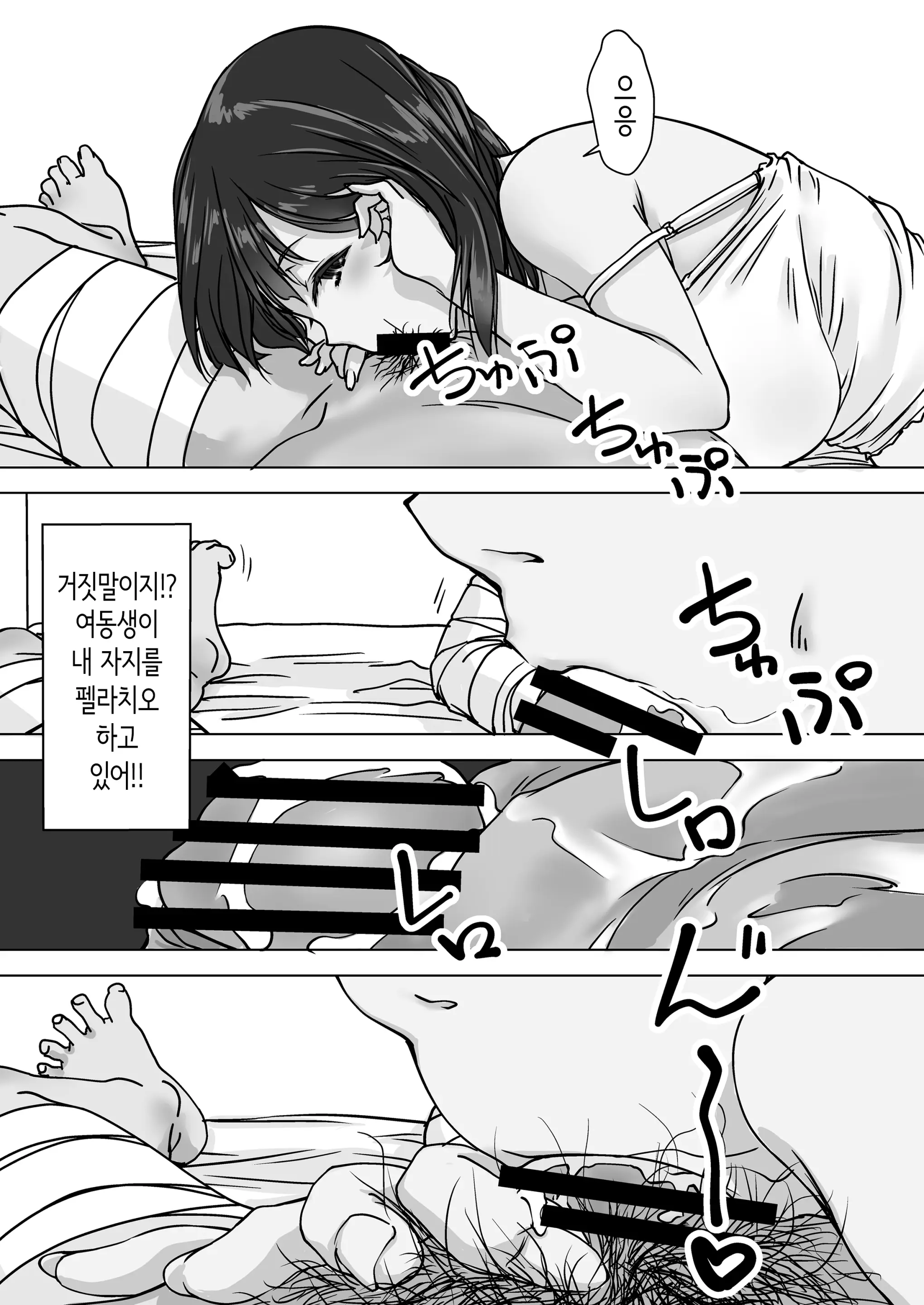 웹툰 이미지 12
