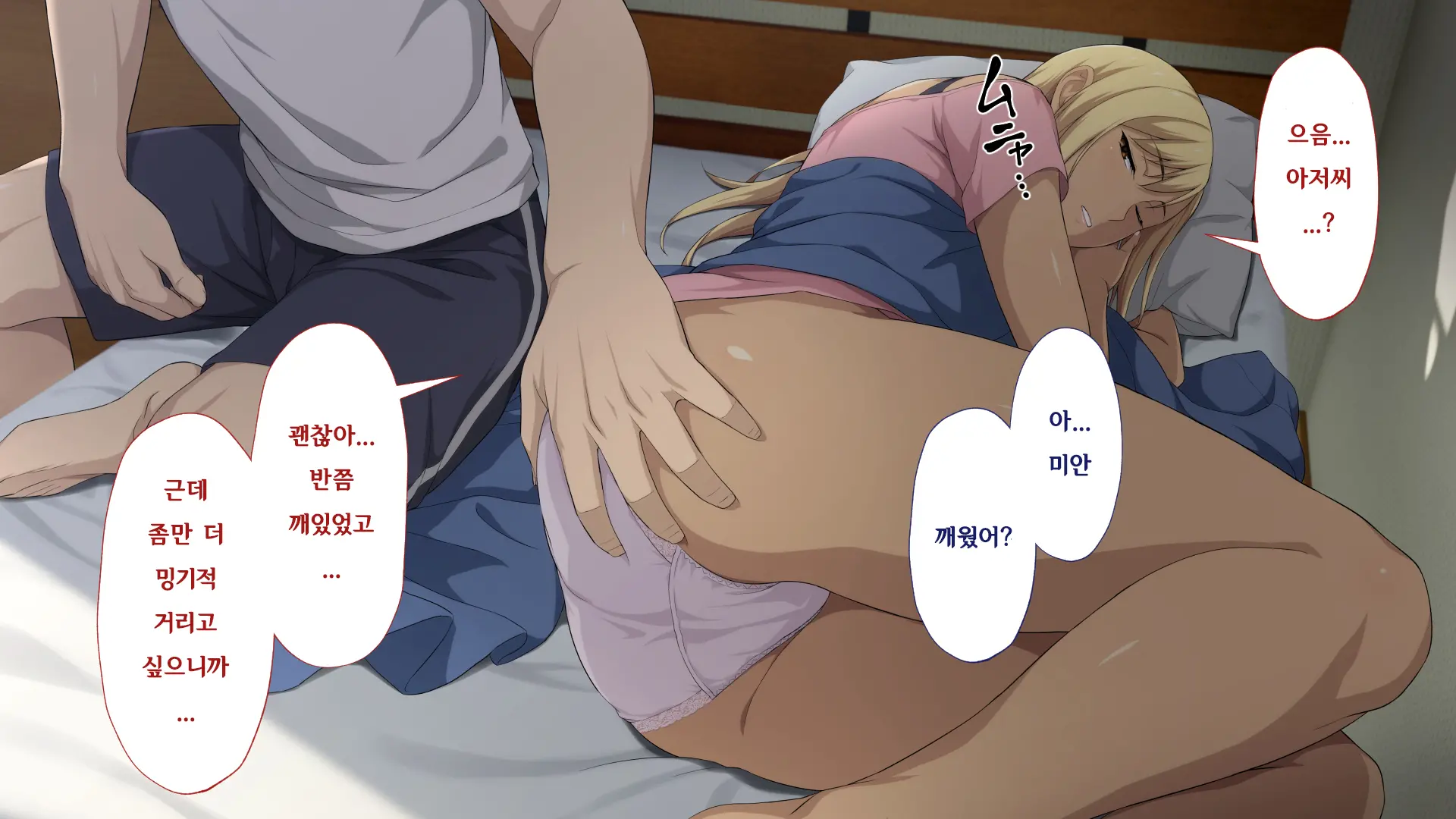 웹툰 이미지 316
