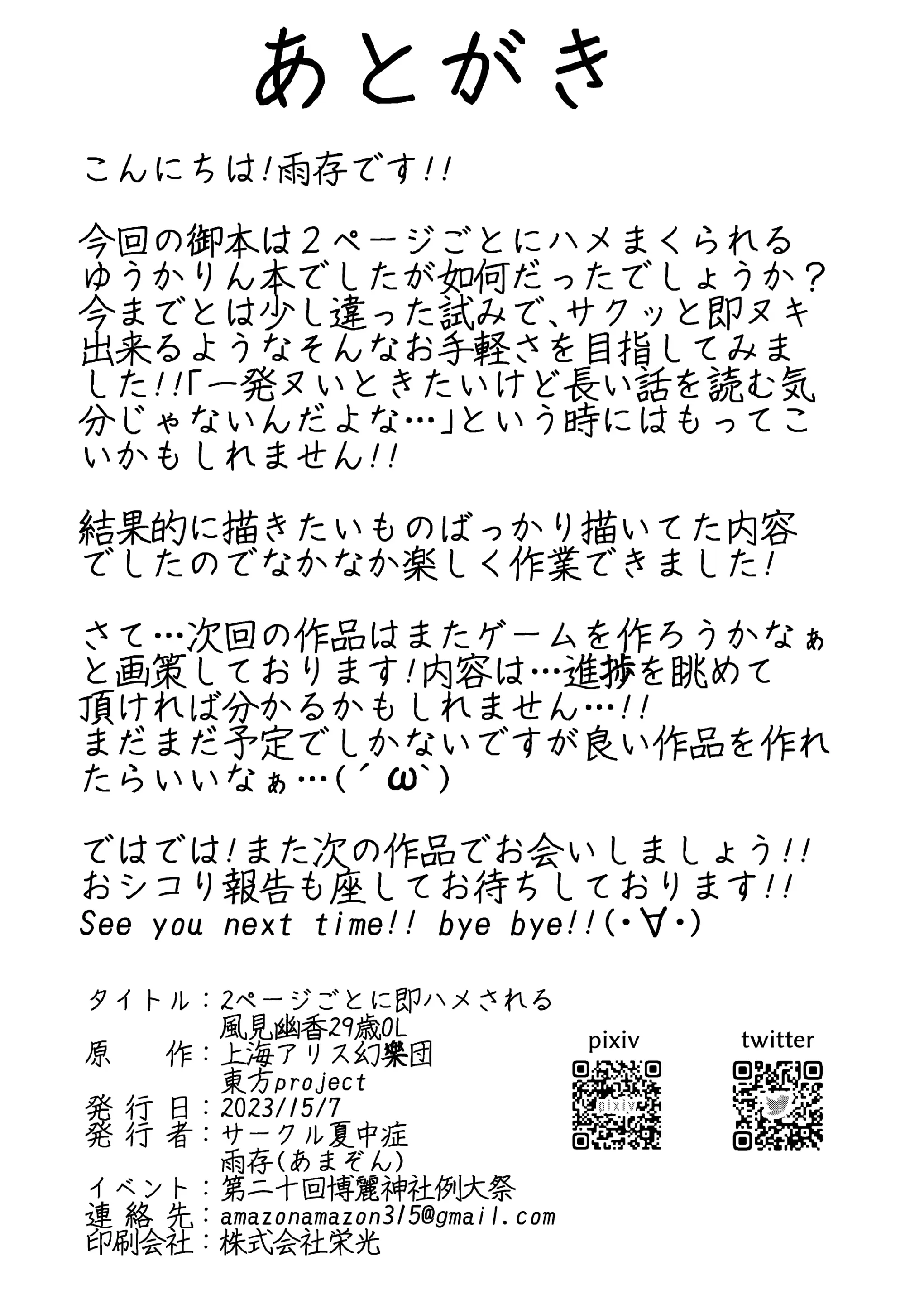 웹툰 이미지 25