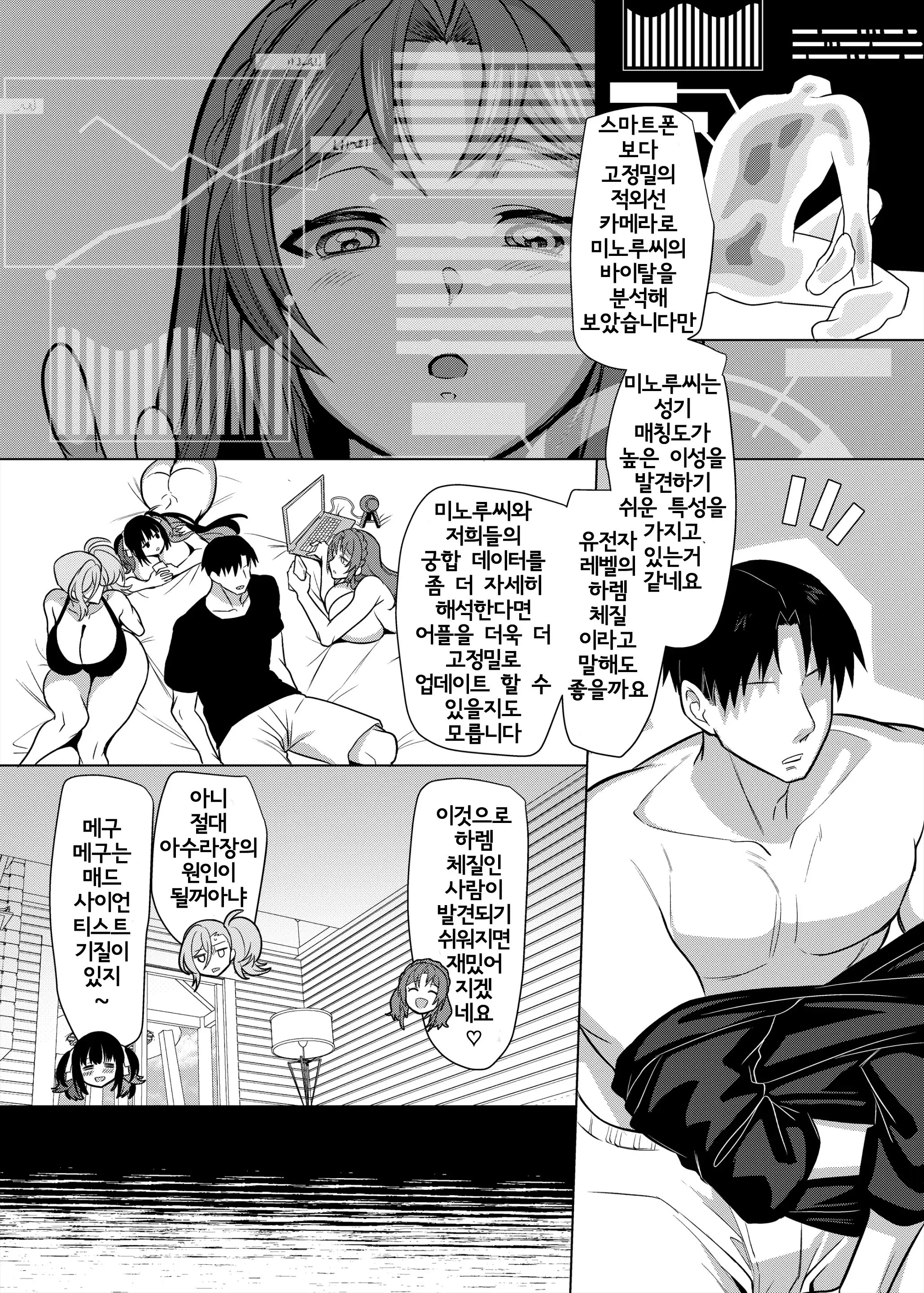 웹툰 이미지 109