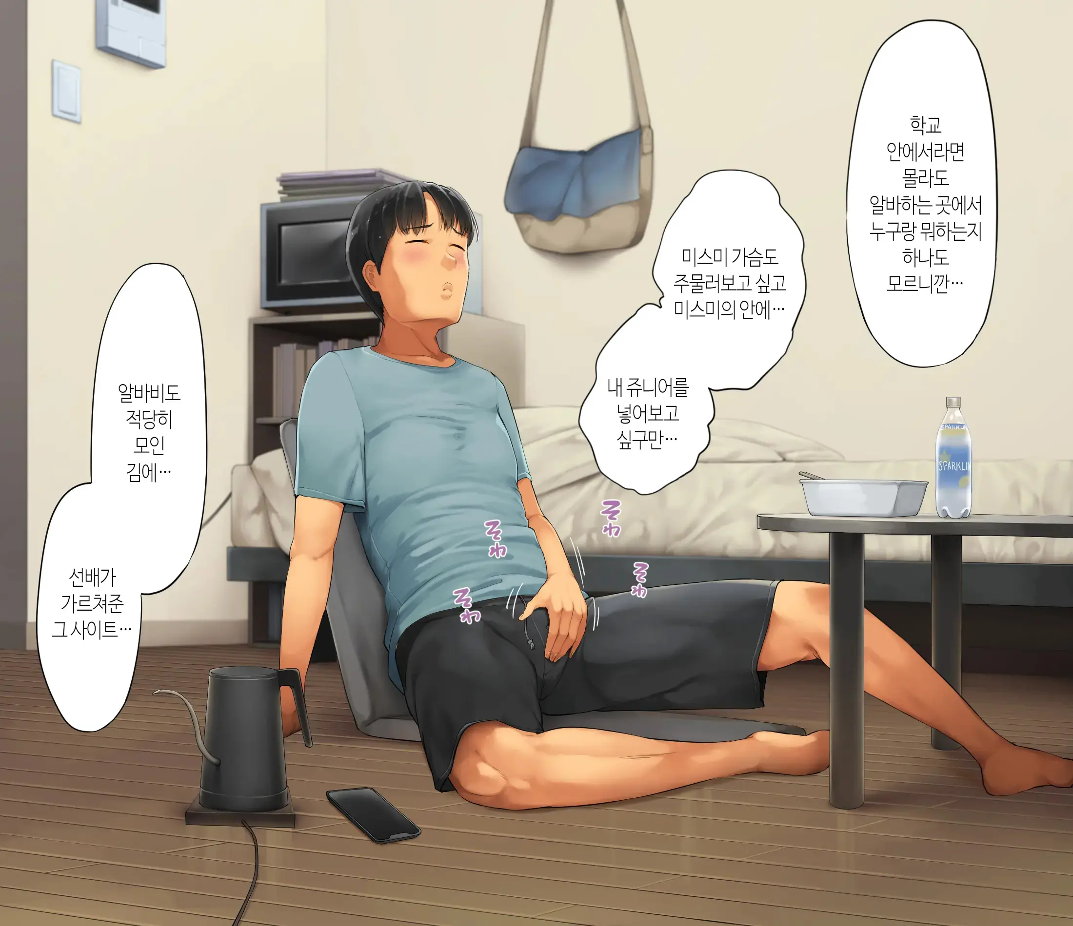 웹툰 이미지 17