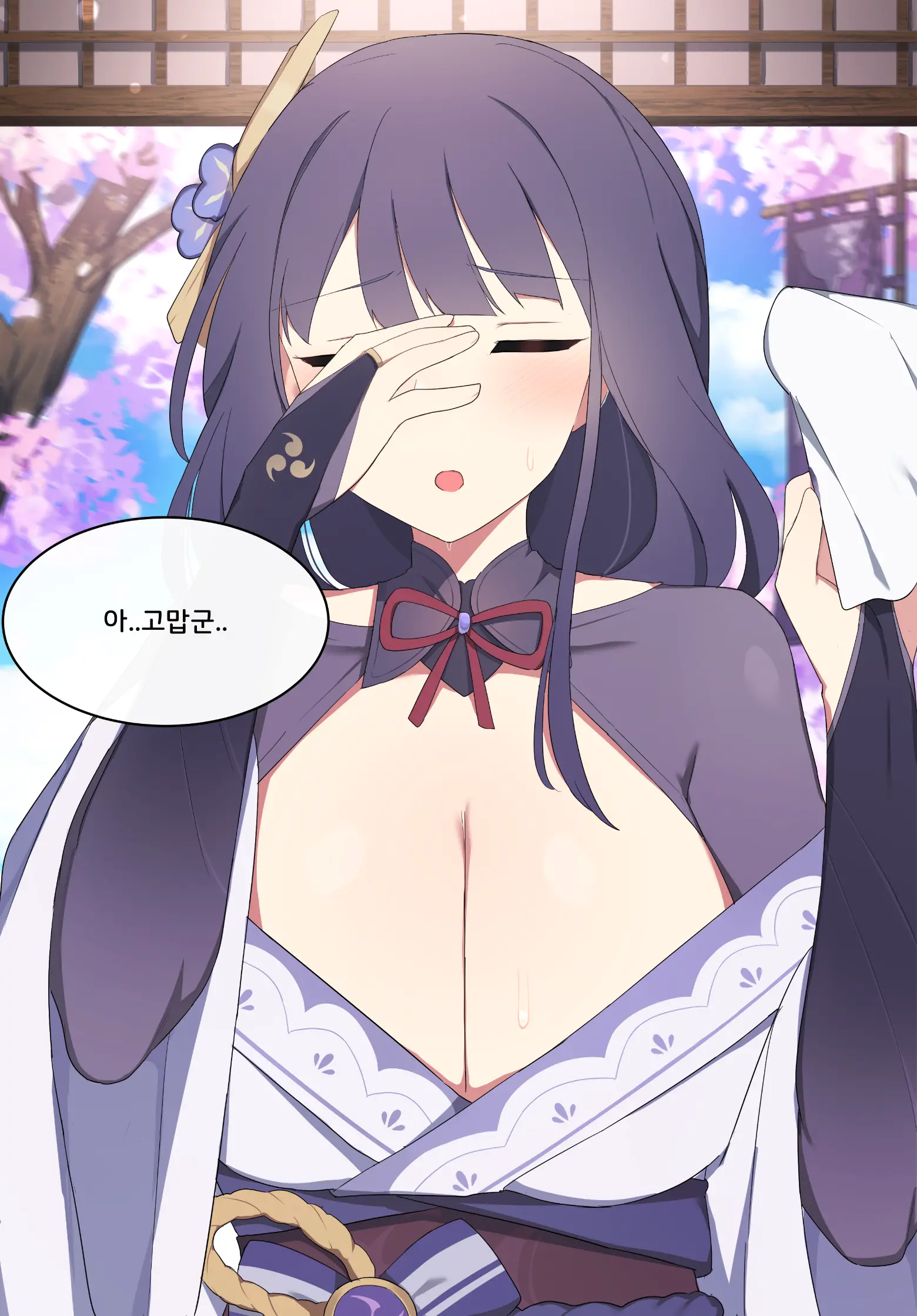 웹툰 이미지 18