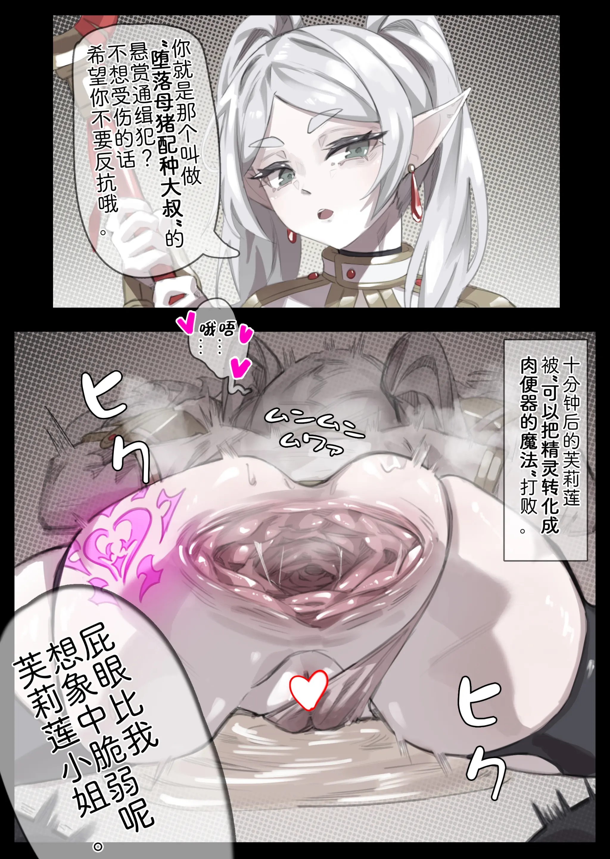 웹툰 이미지 275
