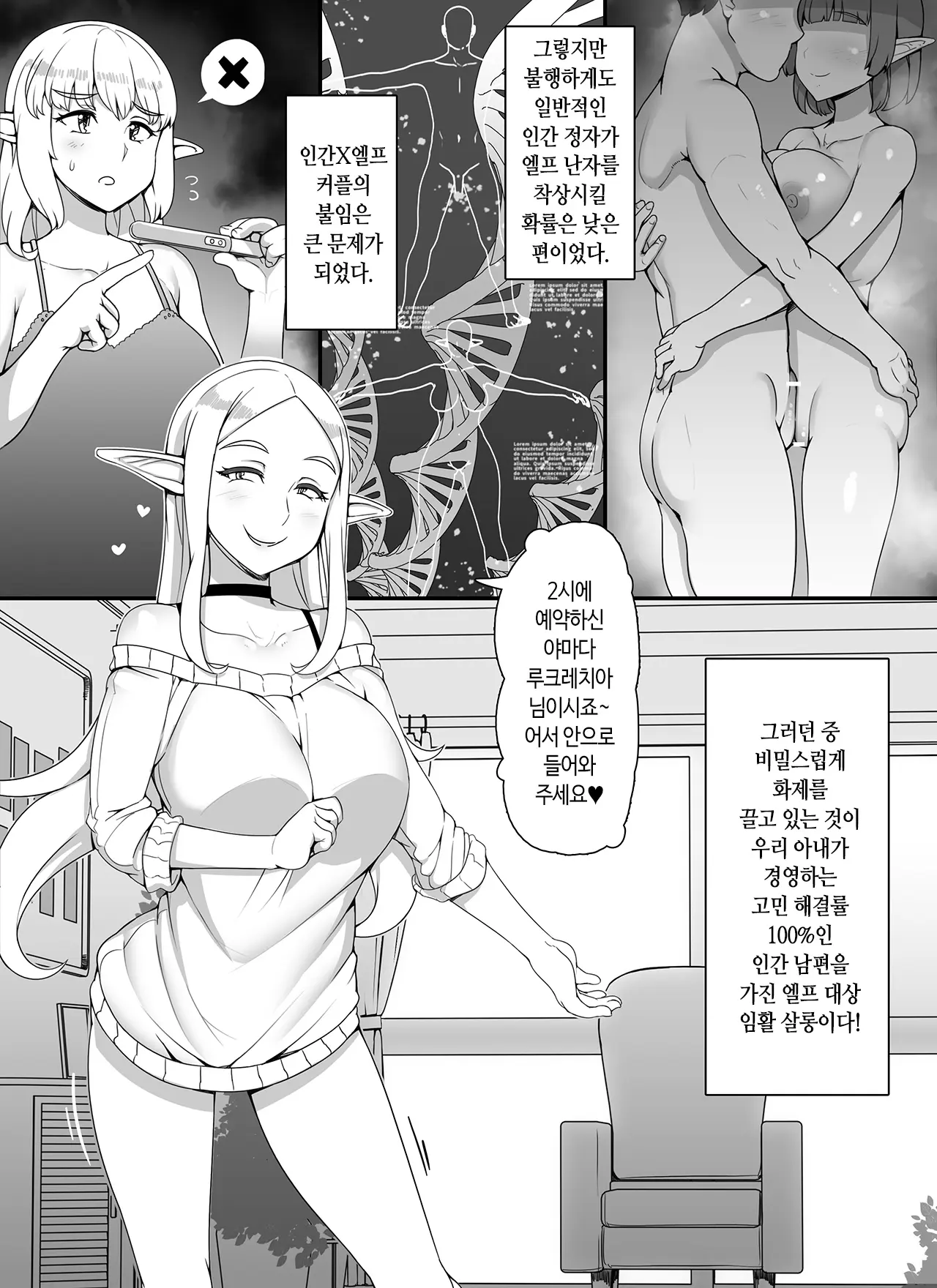웹툰 이미지 3