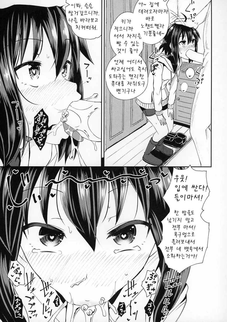 웹툰 이미지 28