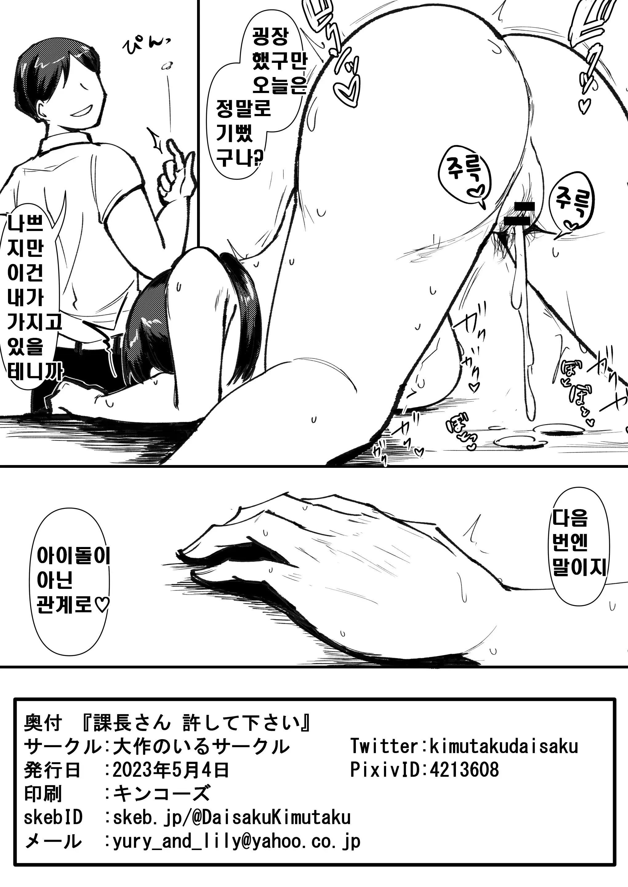 웹툰 이미지 10