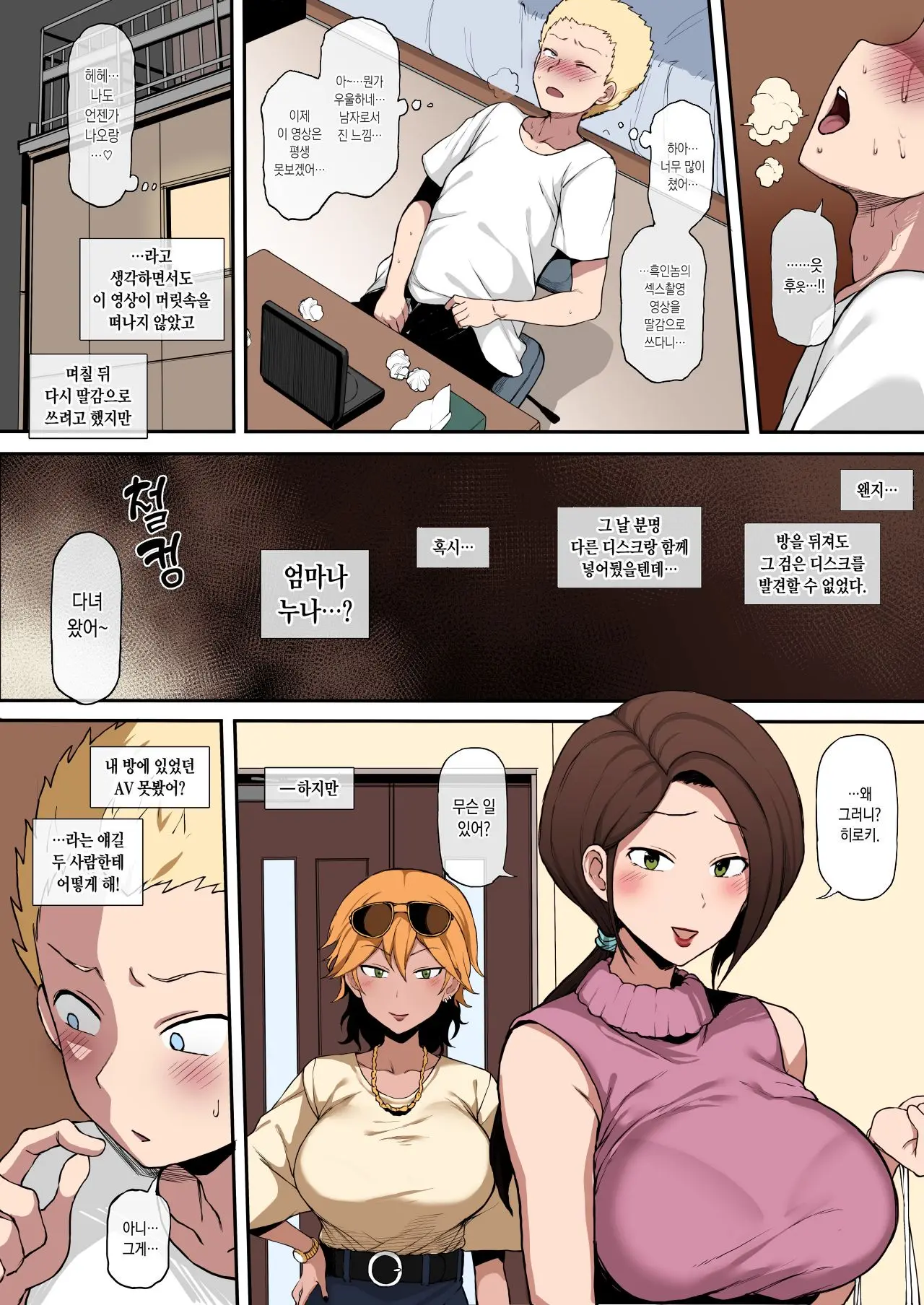 웹툰 이미지 24