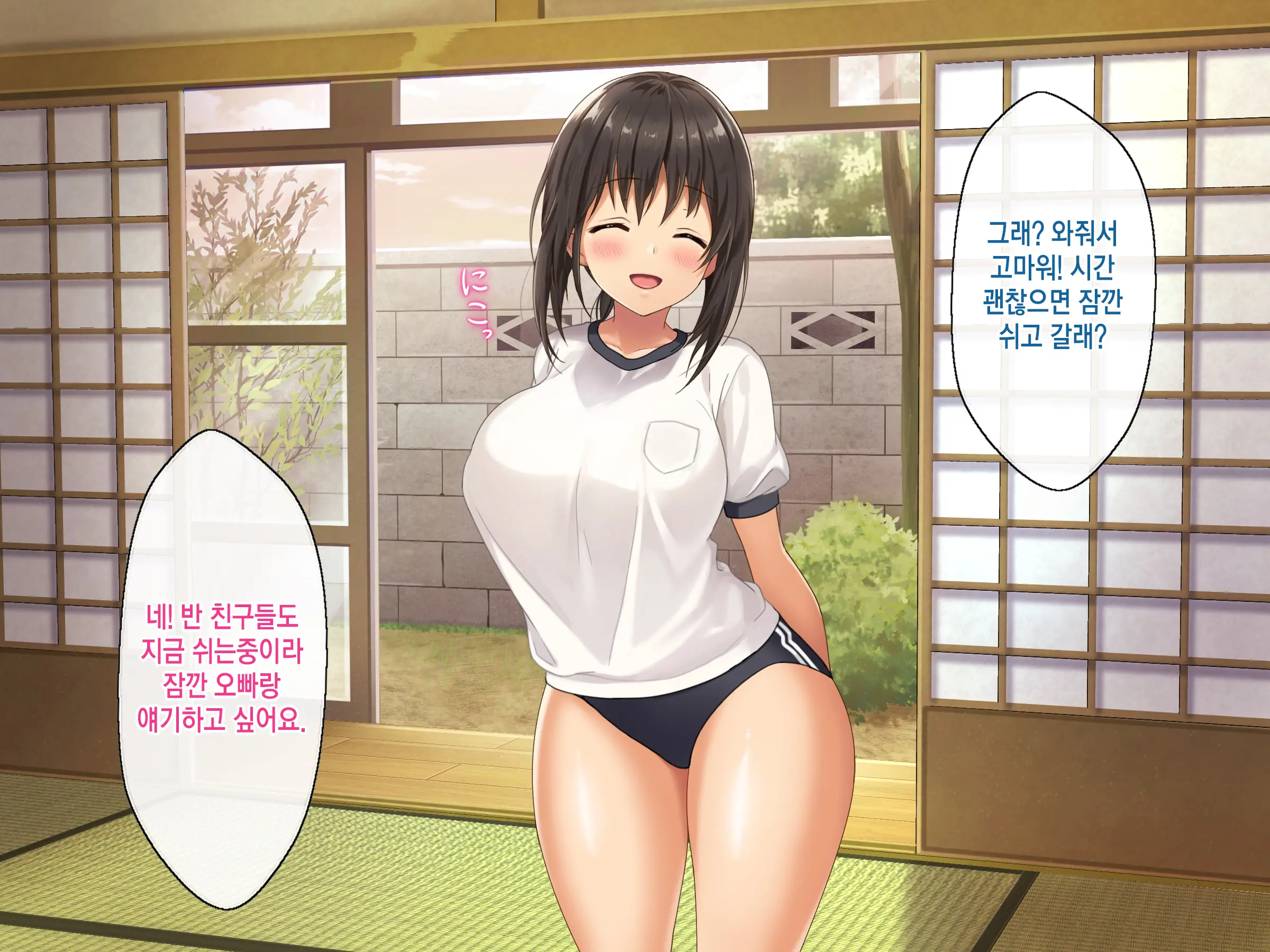 웹툰 이미지 46
