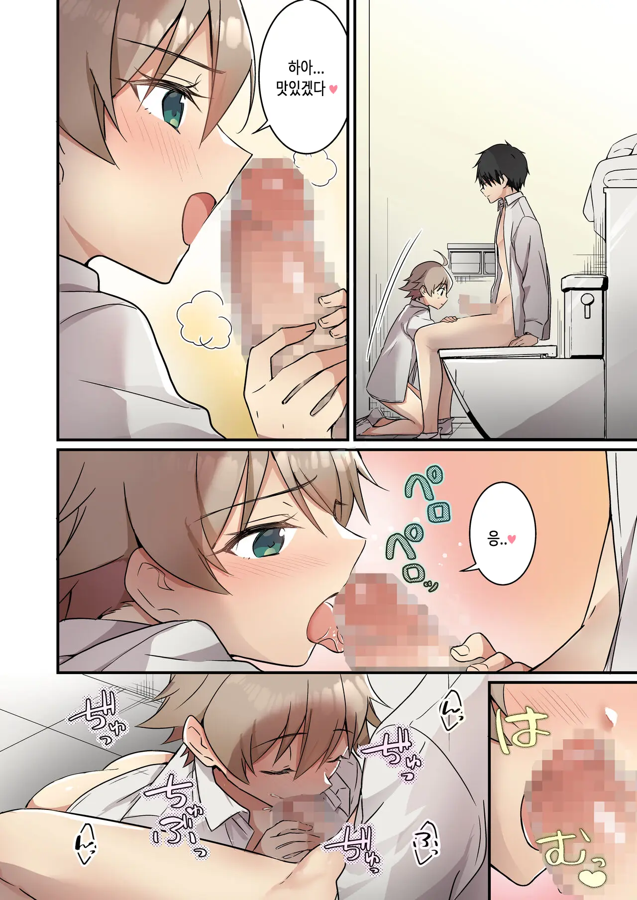 웹툰 이미지 22