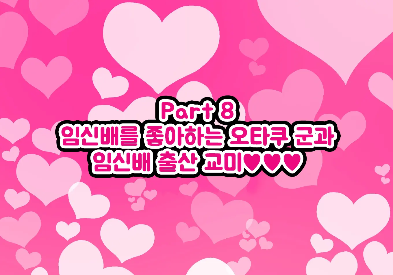 웹툰 이미지 324