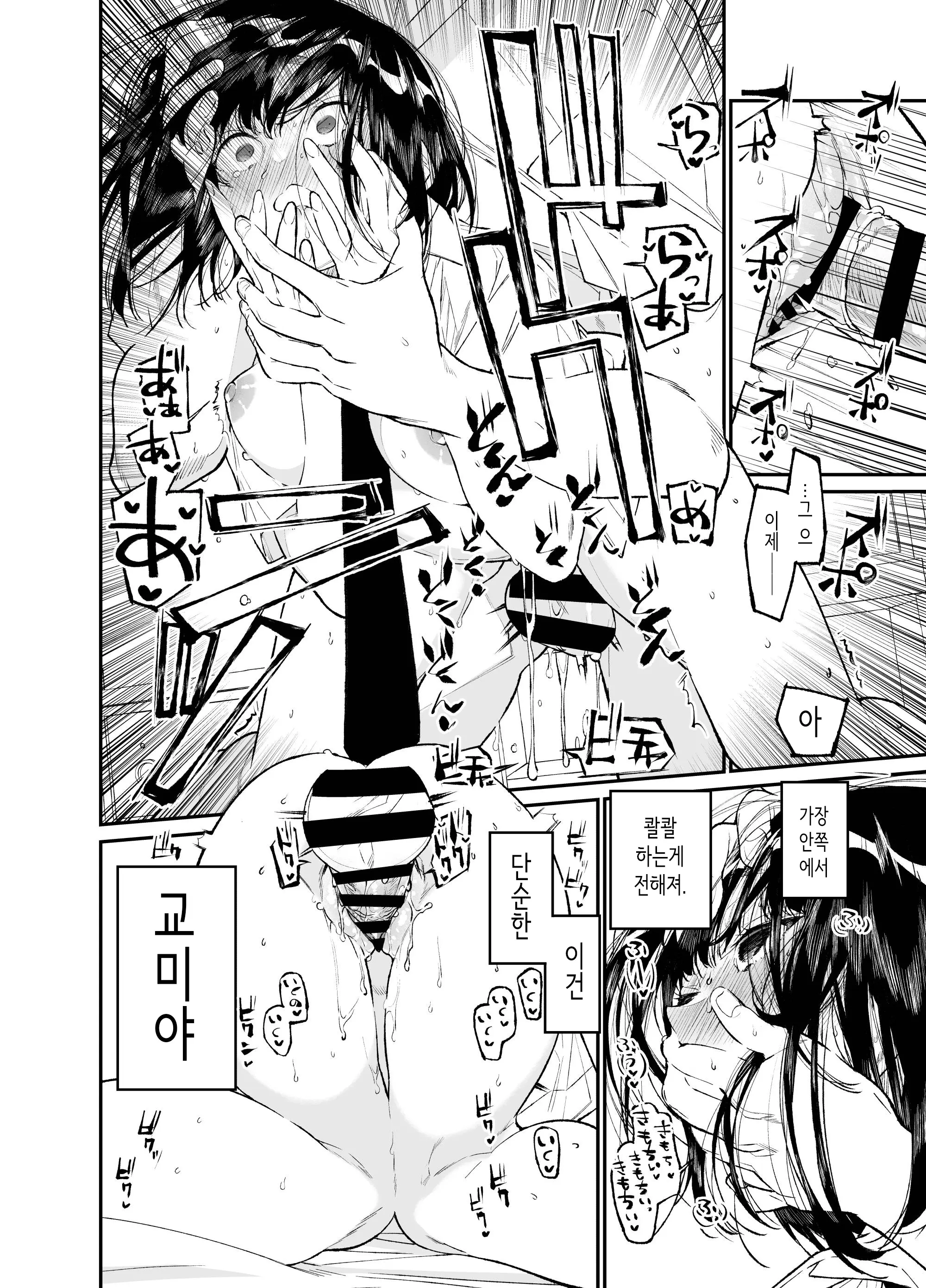 웹툰 이미지 37