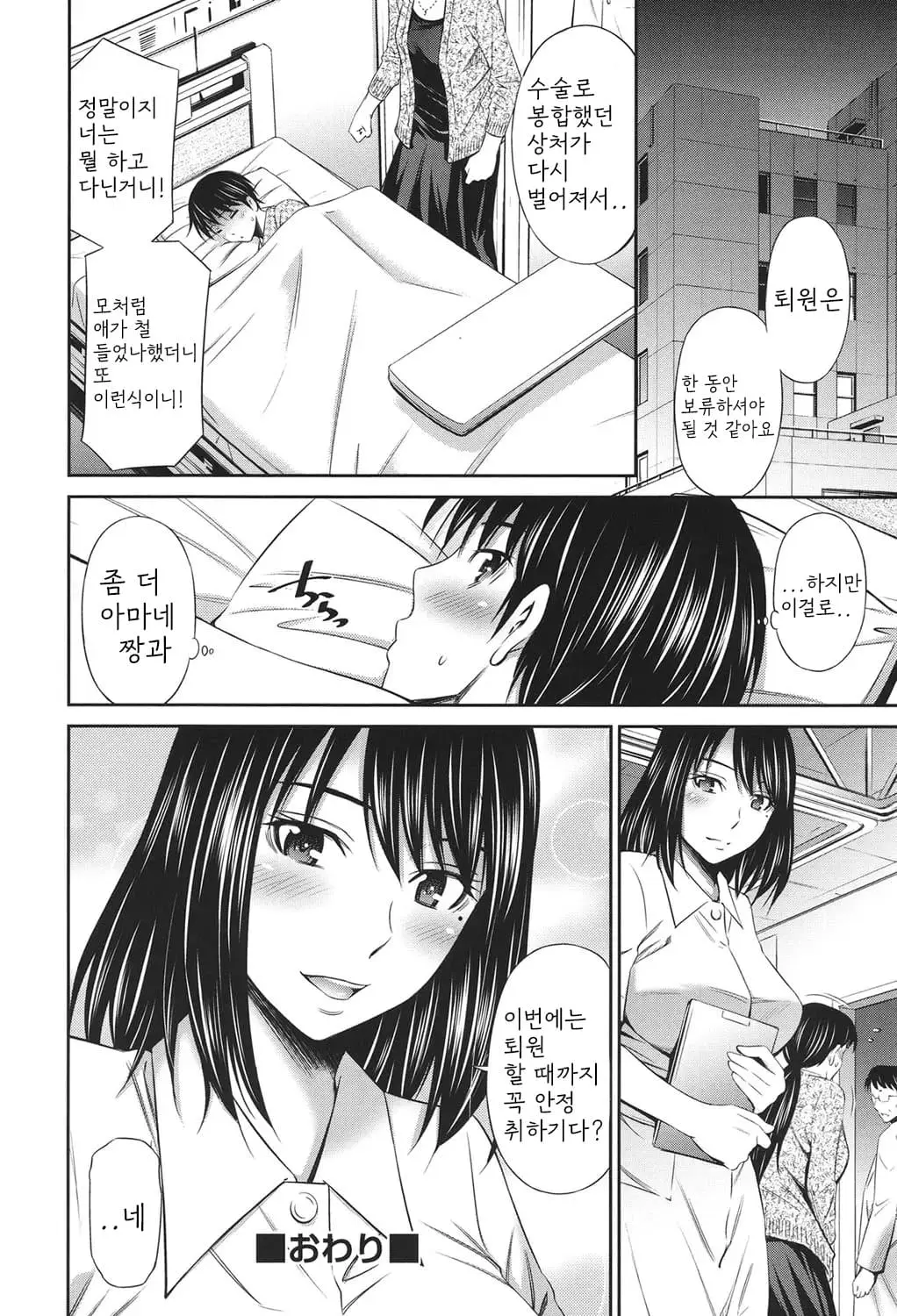 웹툰 이미지 58