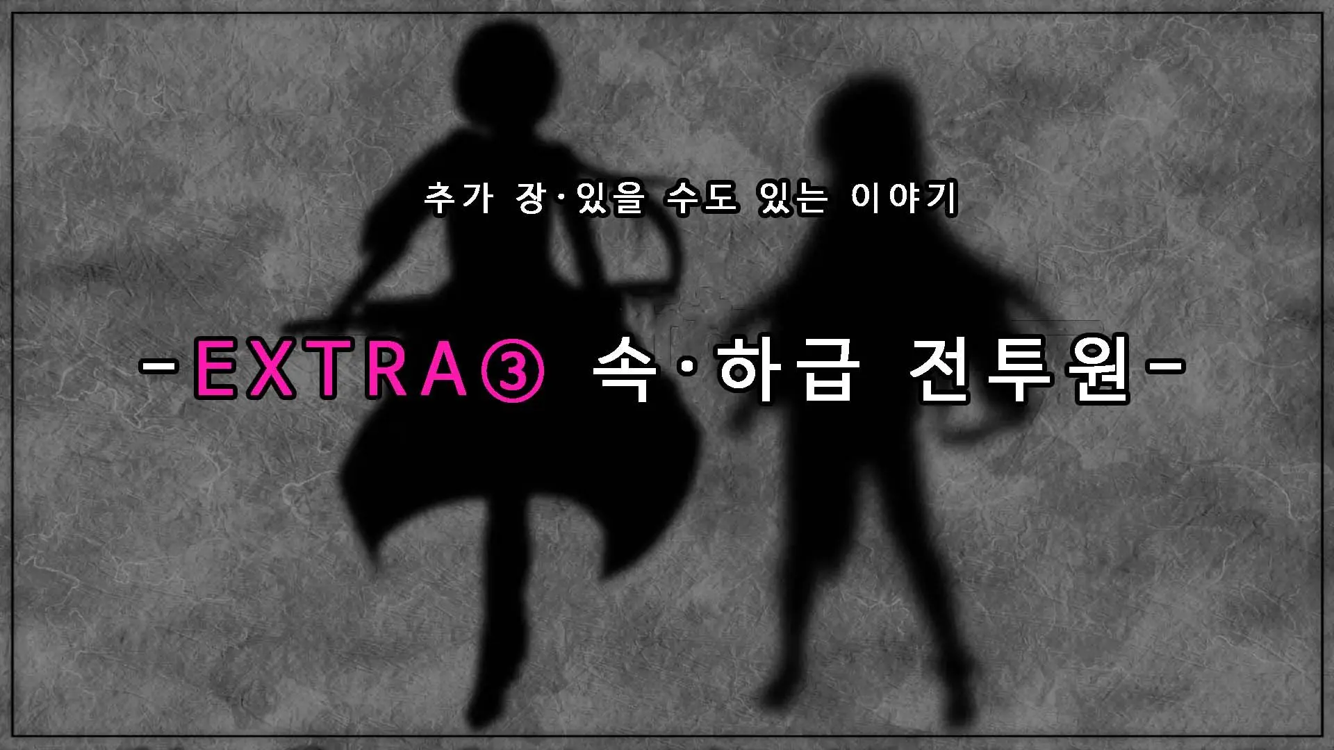 웹툰 이미지 336