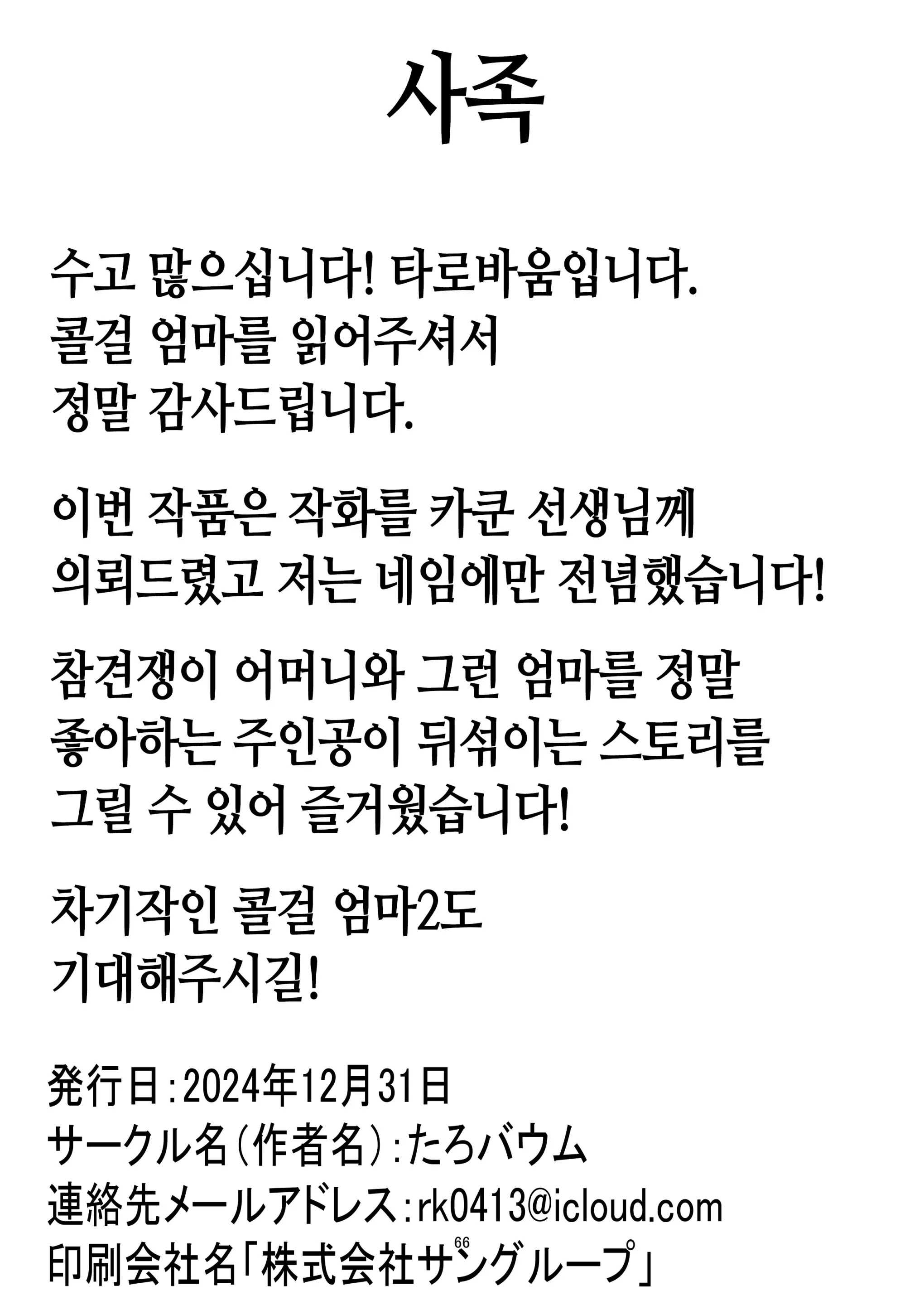 웹툰 이미지 65