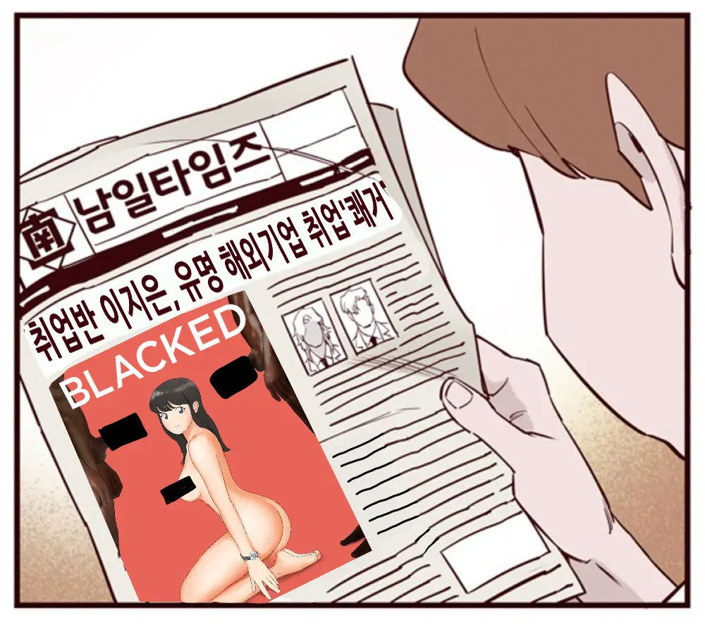 웹툰 이미지 34