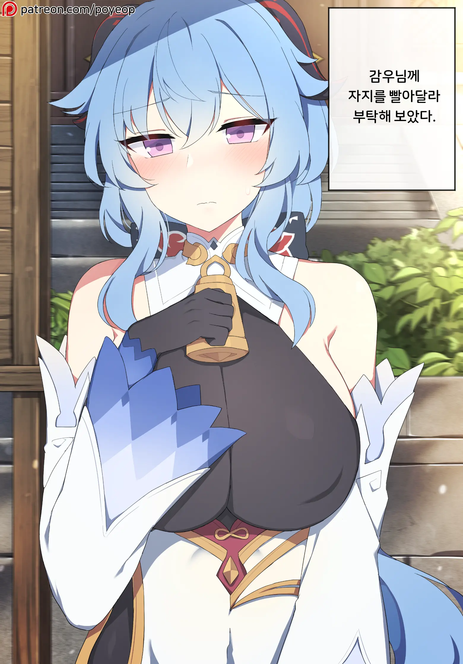 웹툰 이미지 0