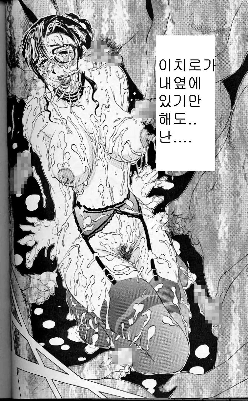웹툰 이미지 92