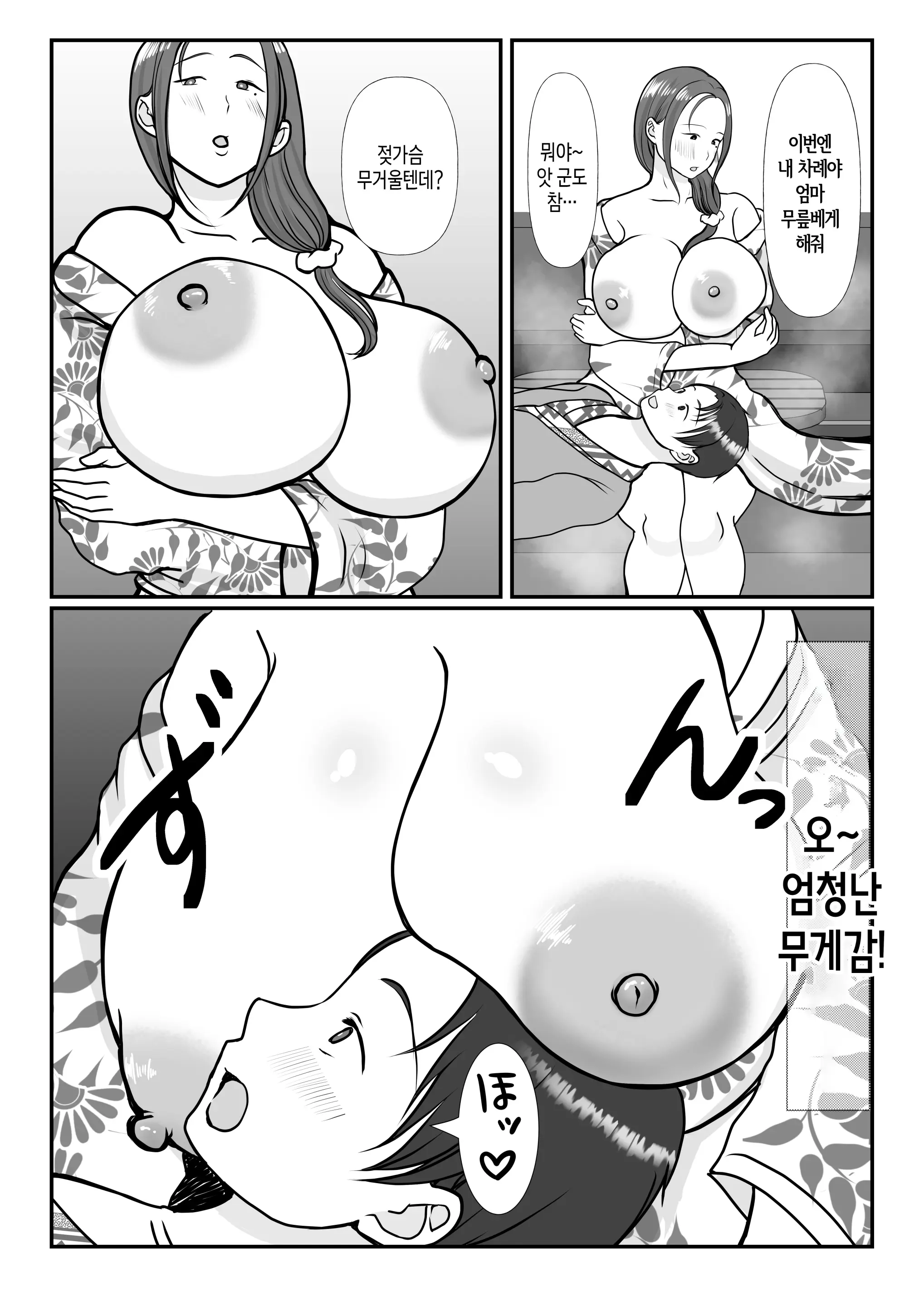 웹툰 이미지 14