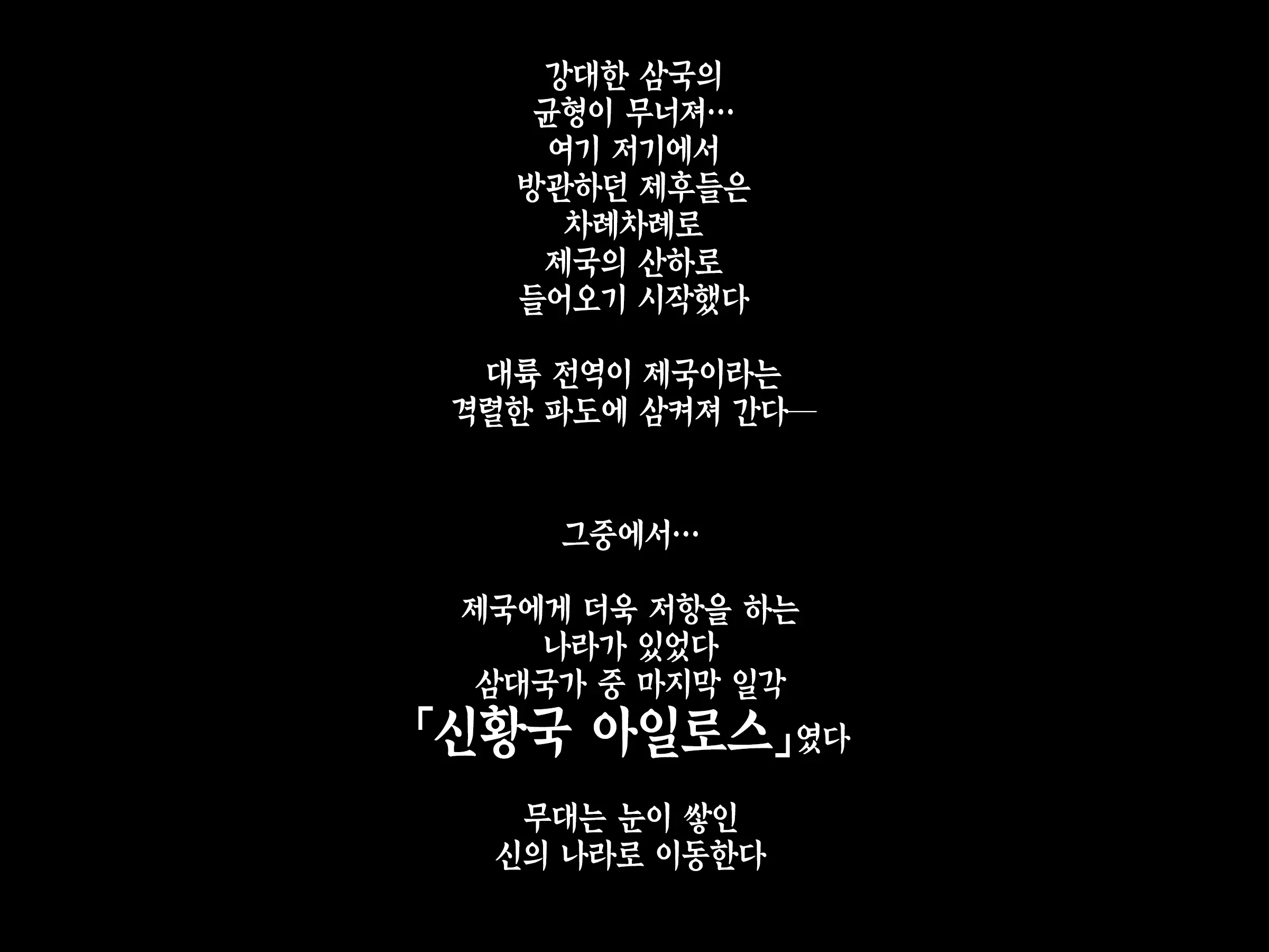 웹툰 이미지 17