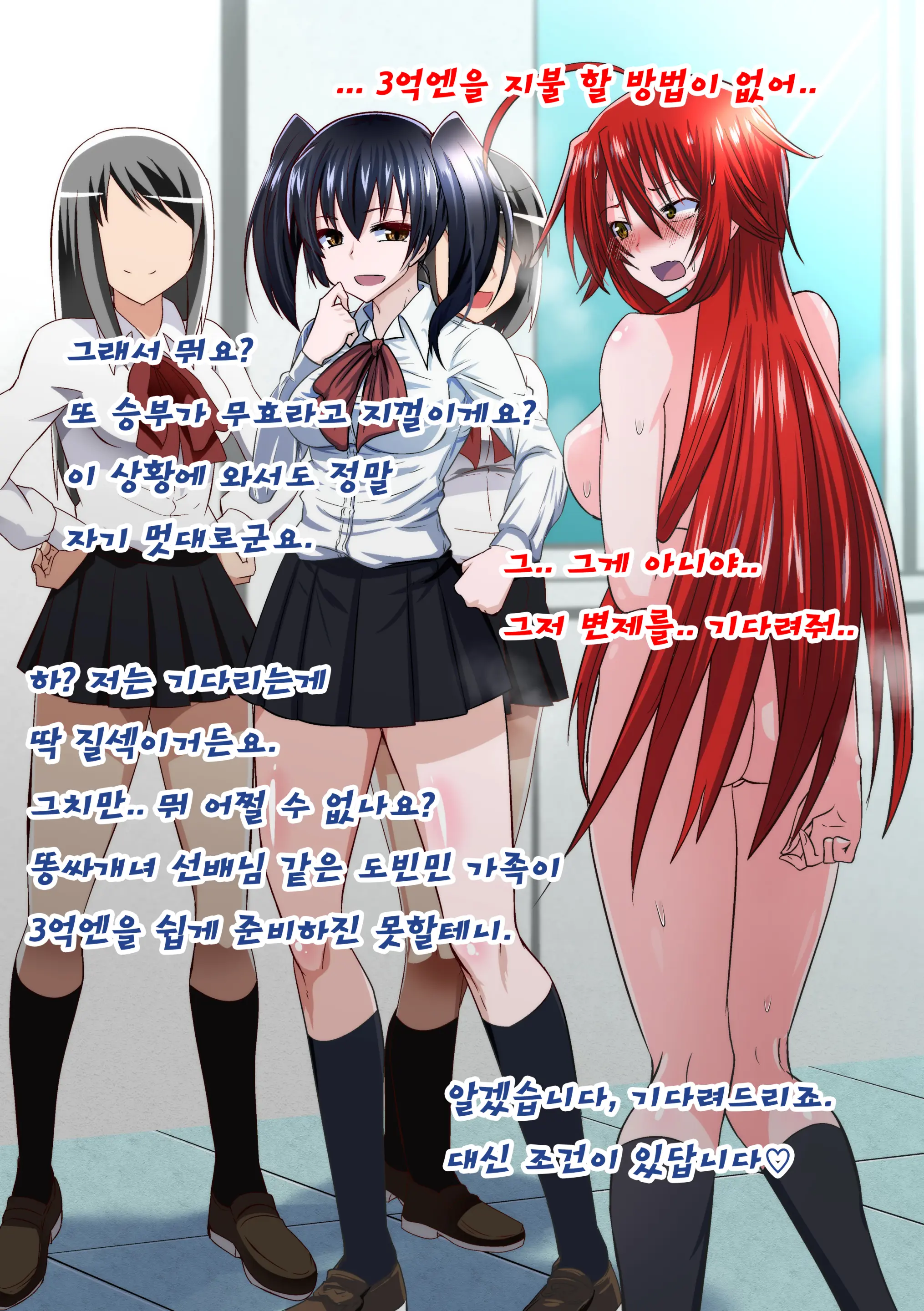 웹툰 이미지 23