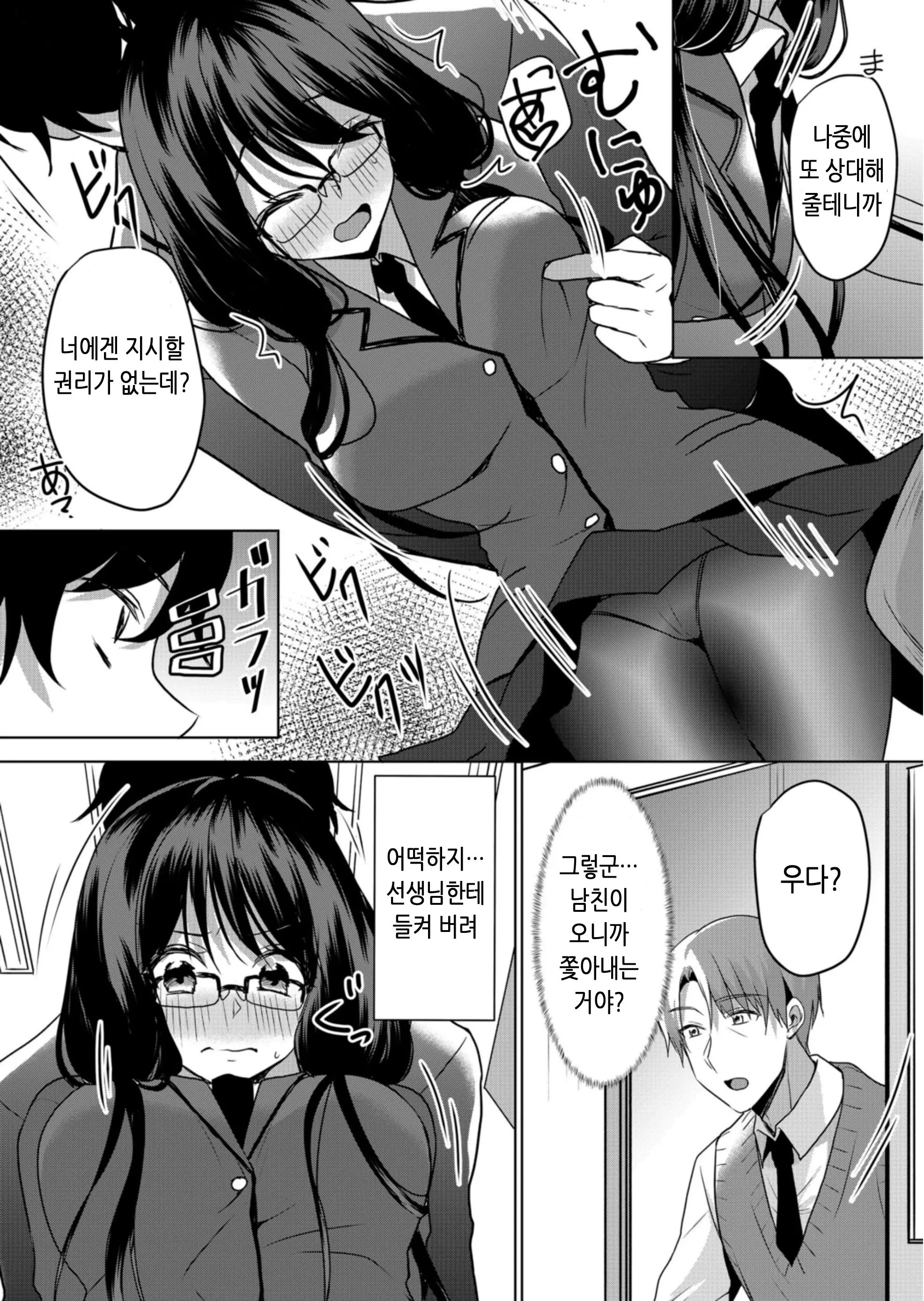 웹툰 이미지 8