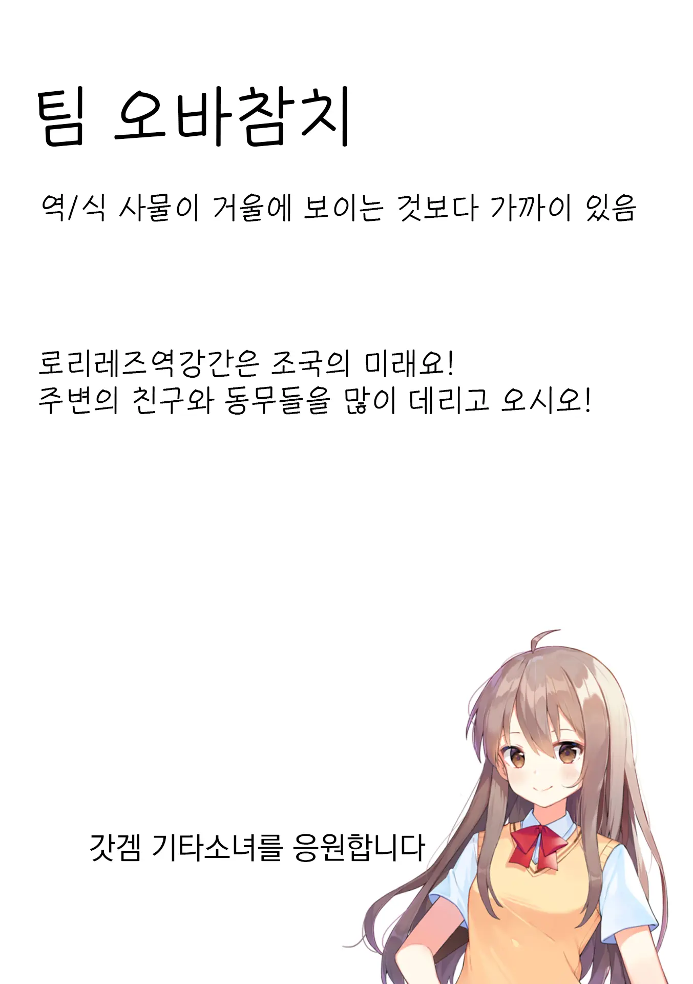 웹툰 이미지 70