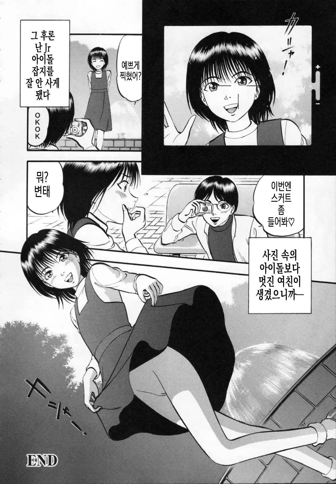 웹툰 이미지 20