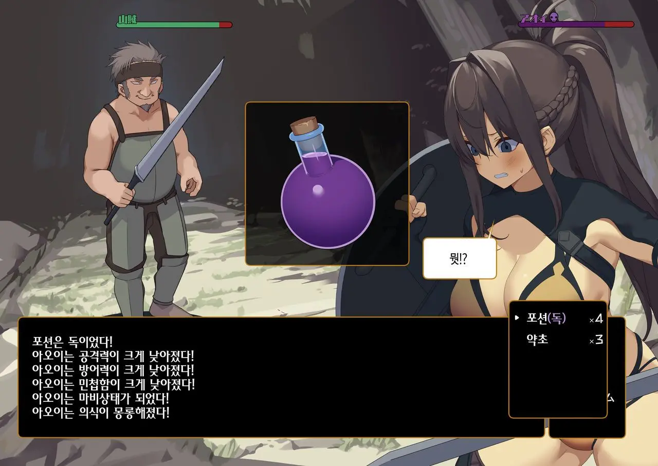 웹툰 이미지 152