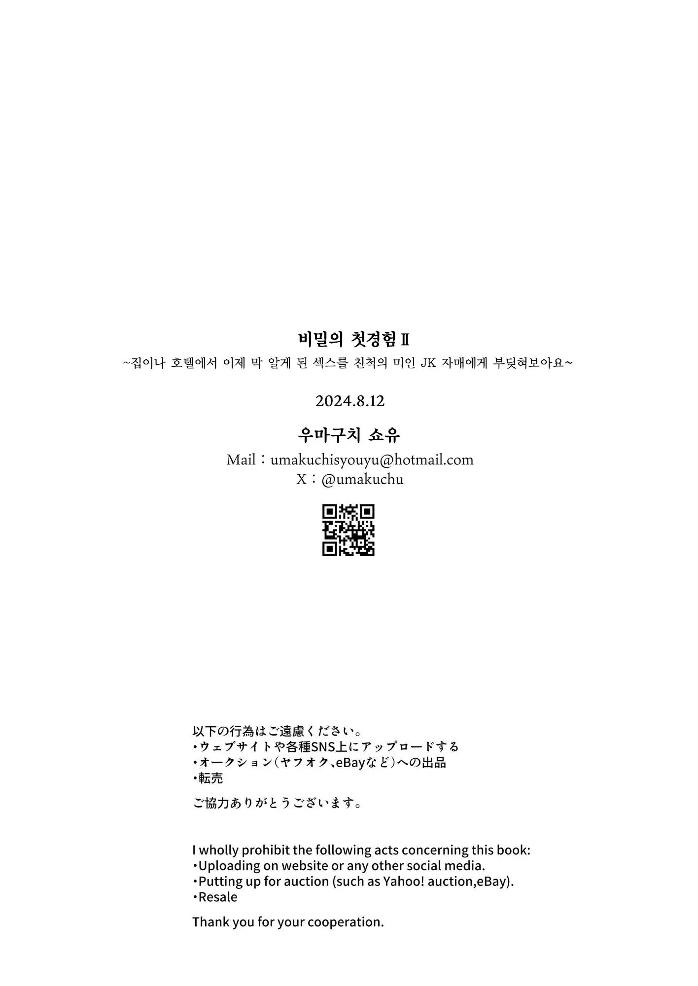 웹툰 이미지 93