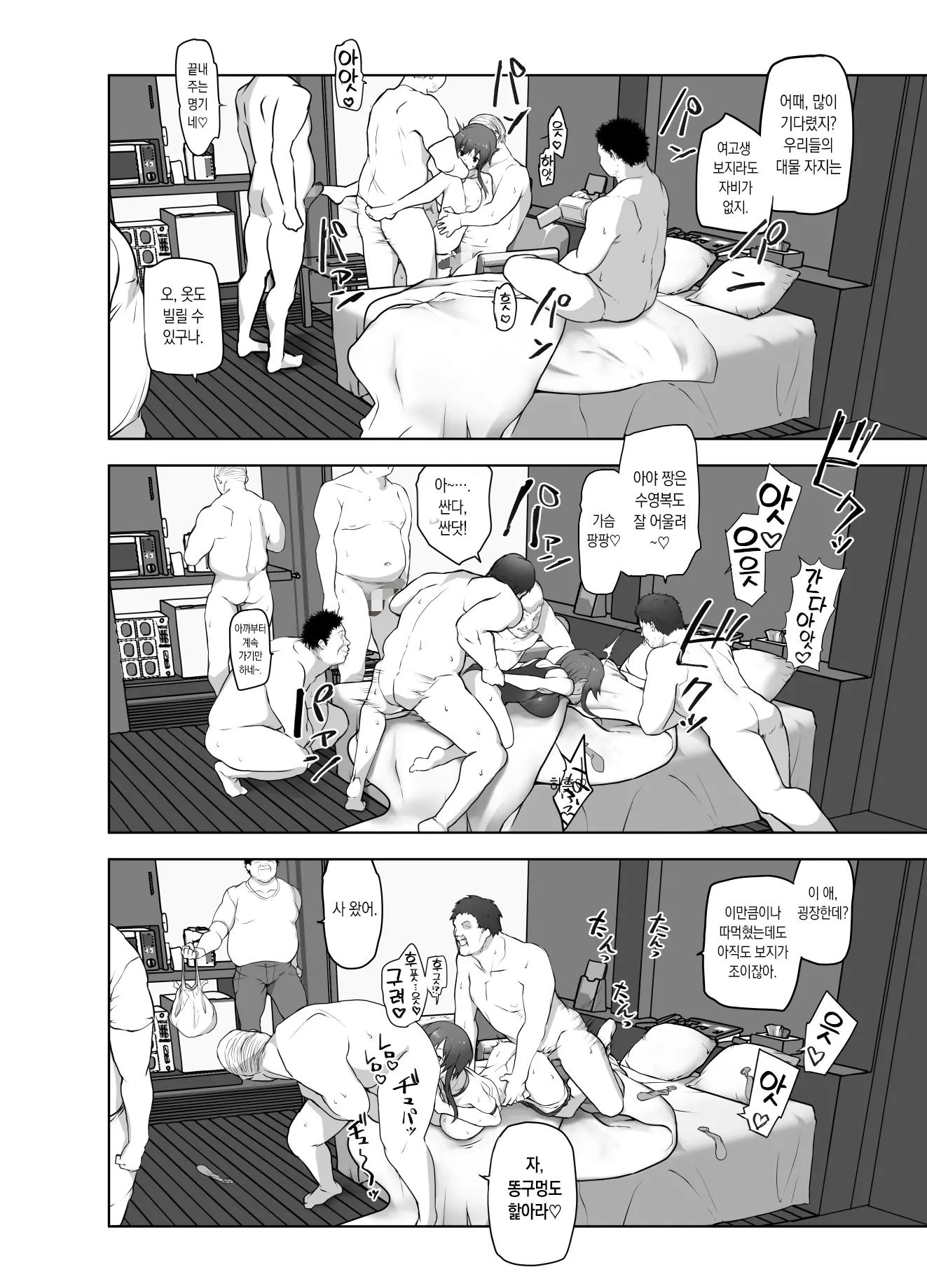 웹툰 이미지 25
