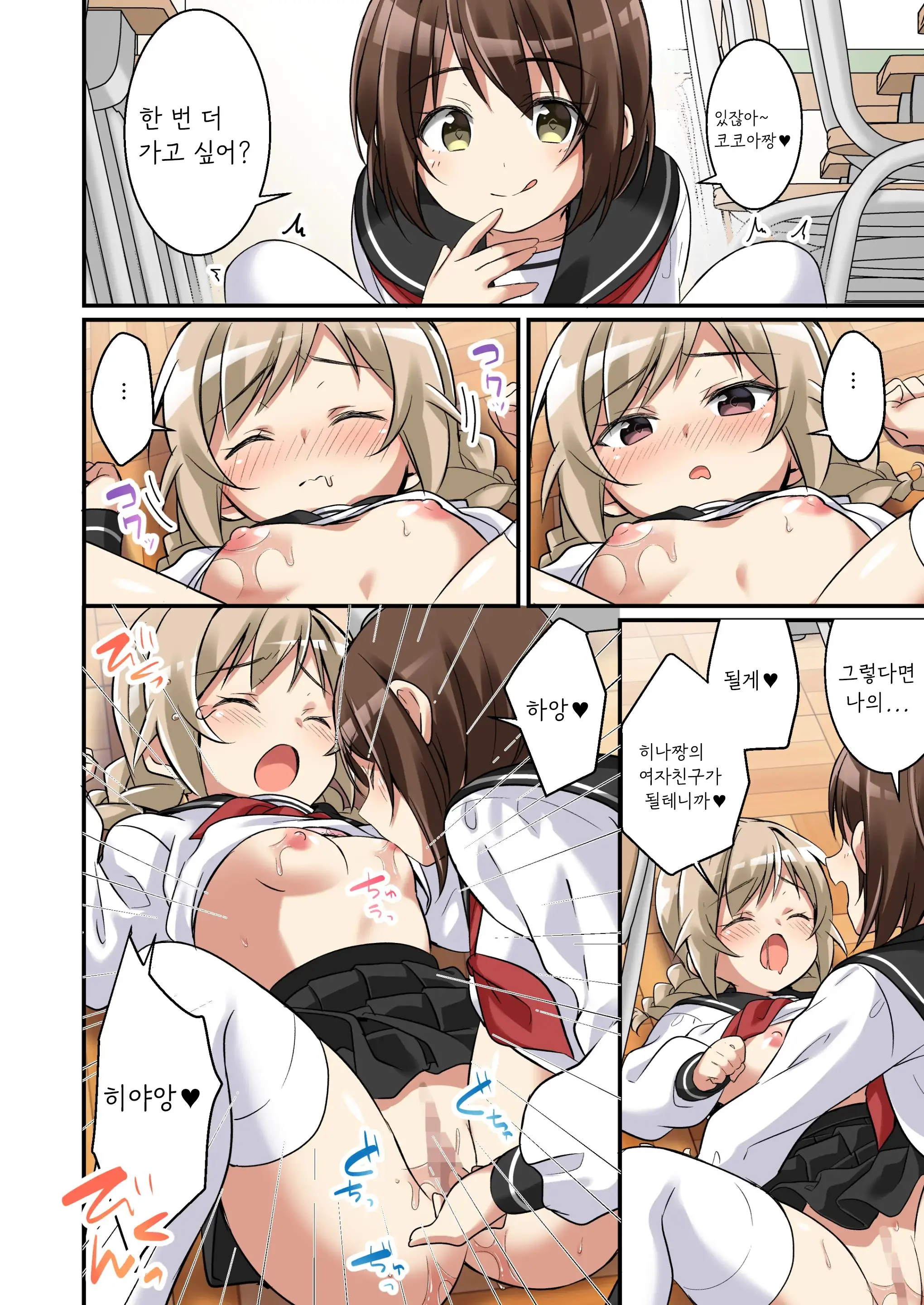 웹툰 이미지 26