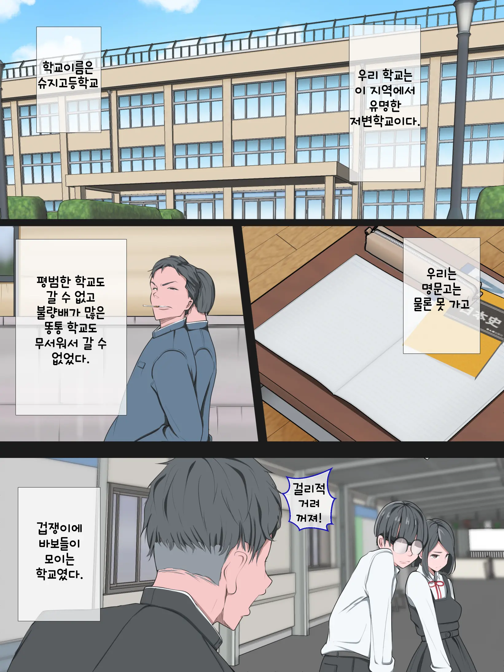 웹툰 이미지 2