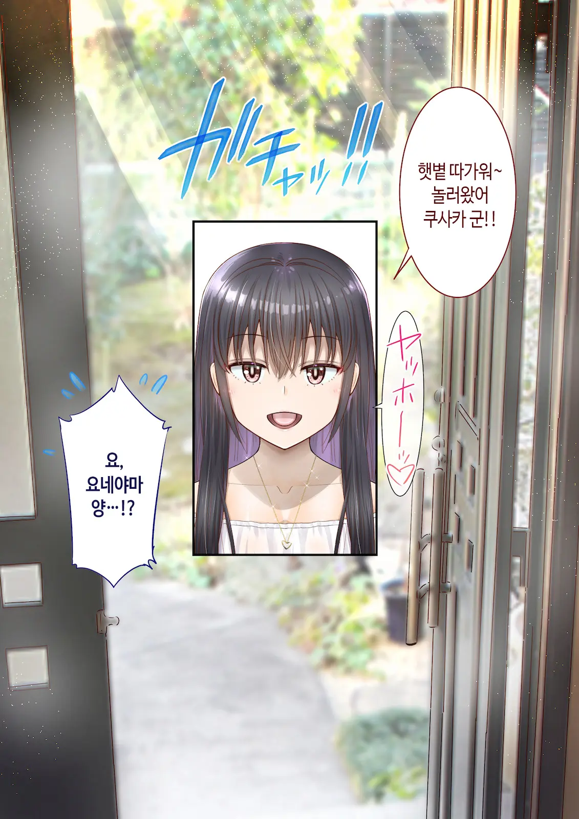 웹툰 이미지 26