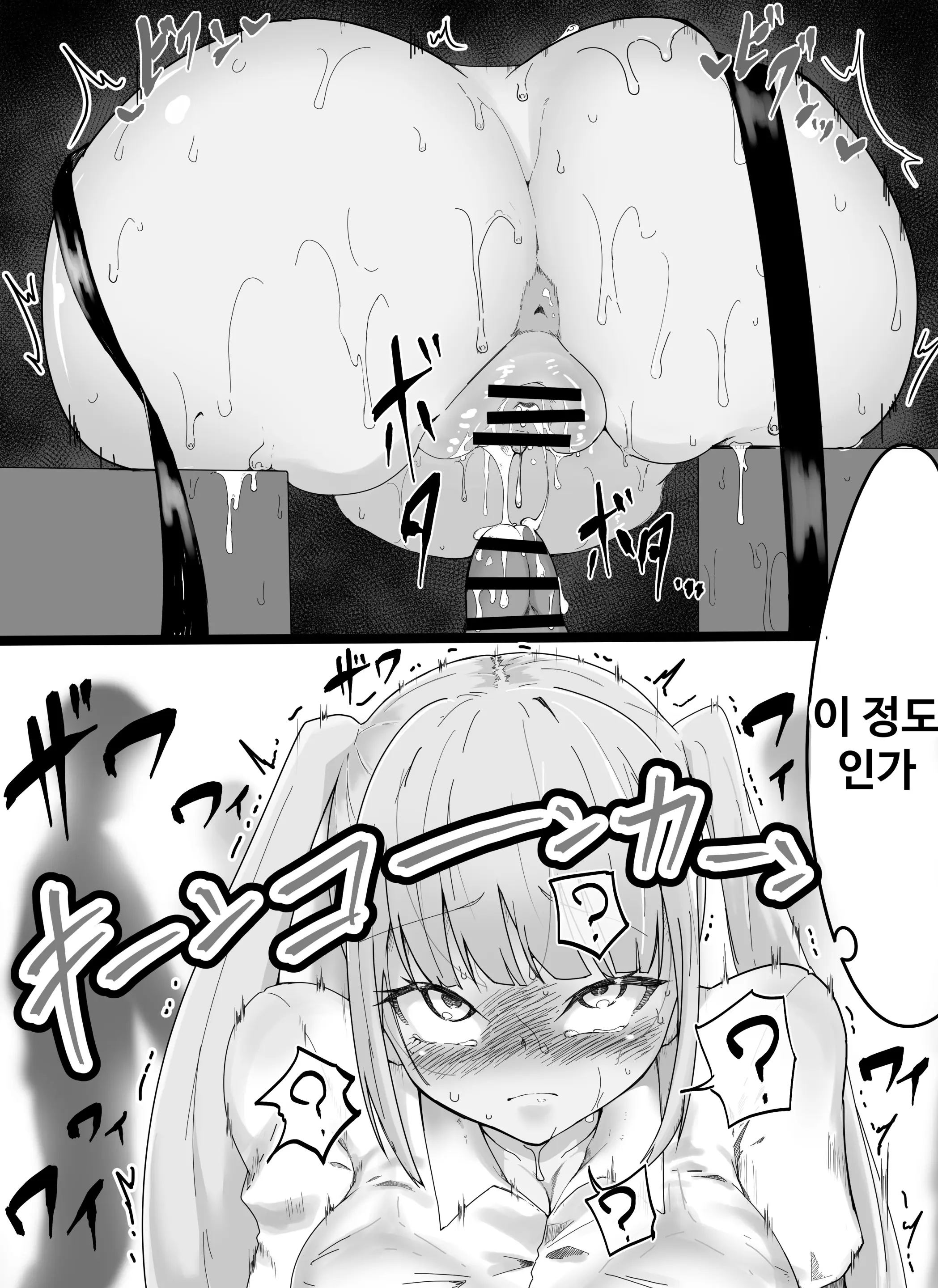 웹툰 이미지 16