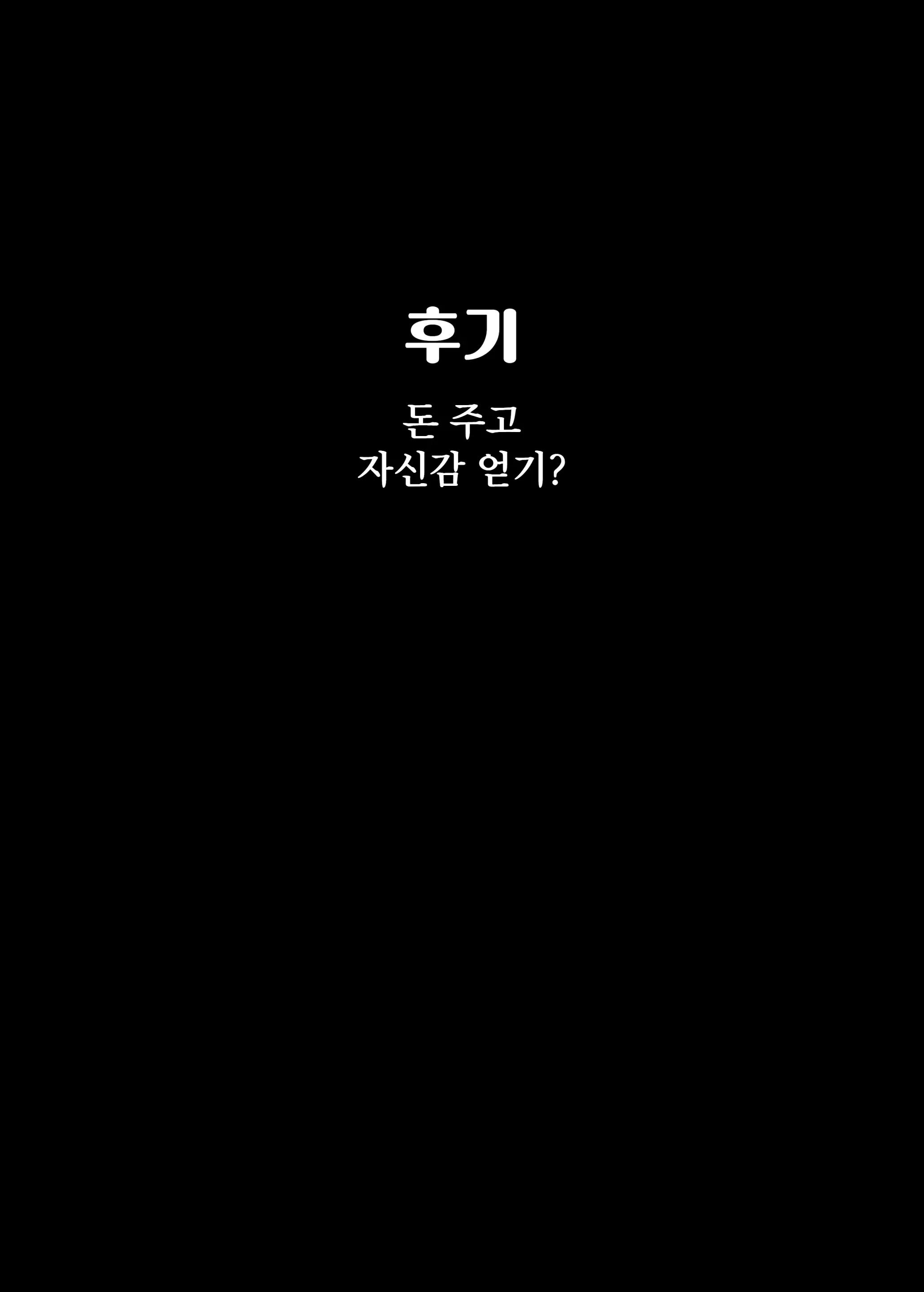 웹툰 이미지 86