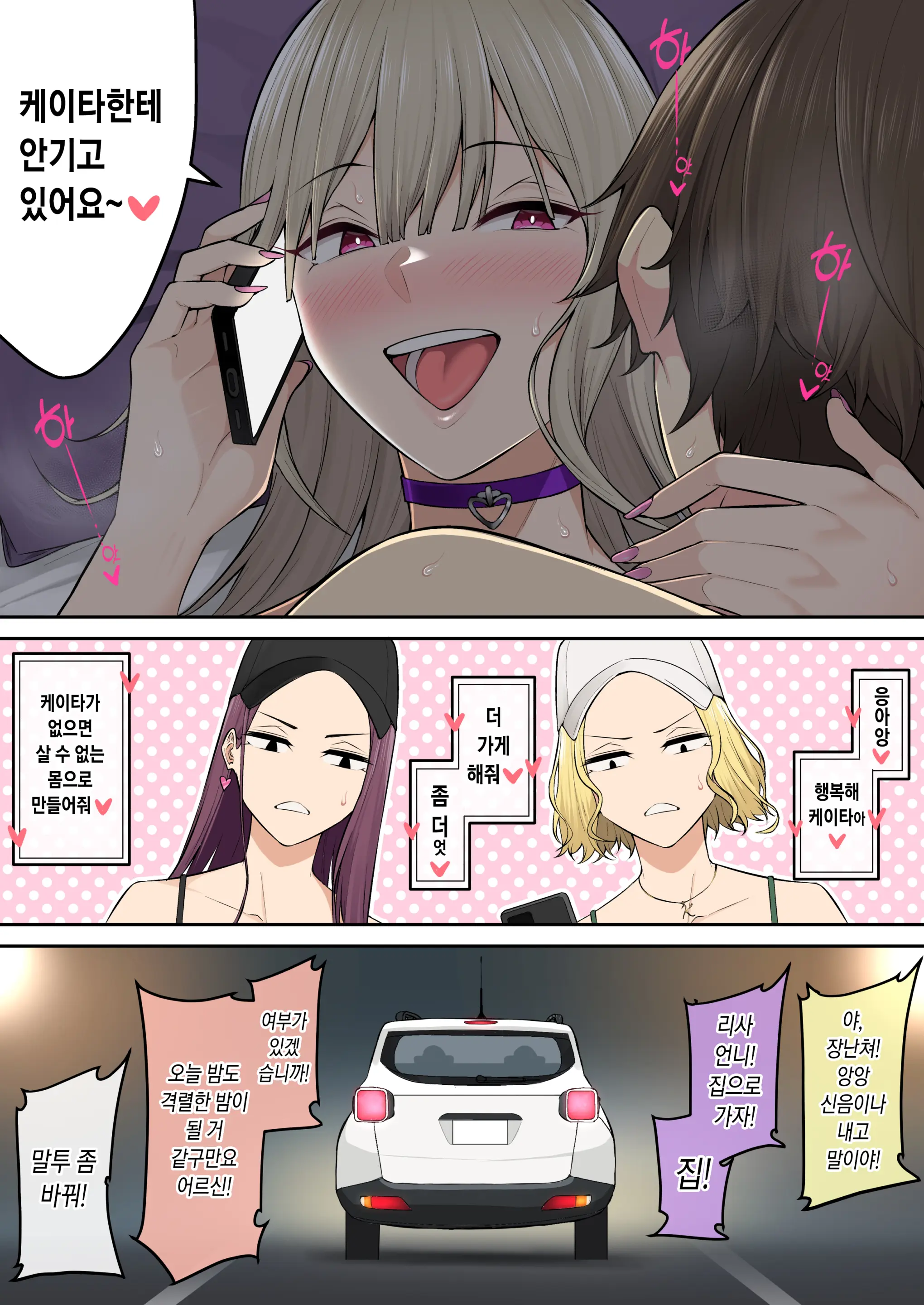 웹툰 이미지 82