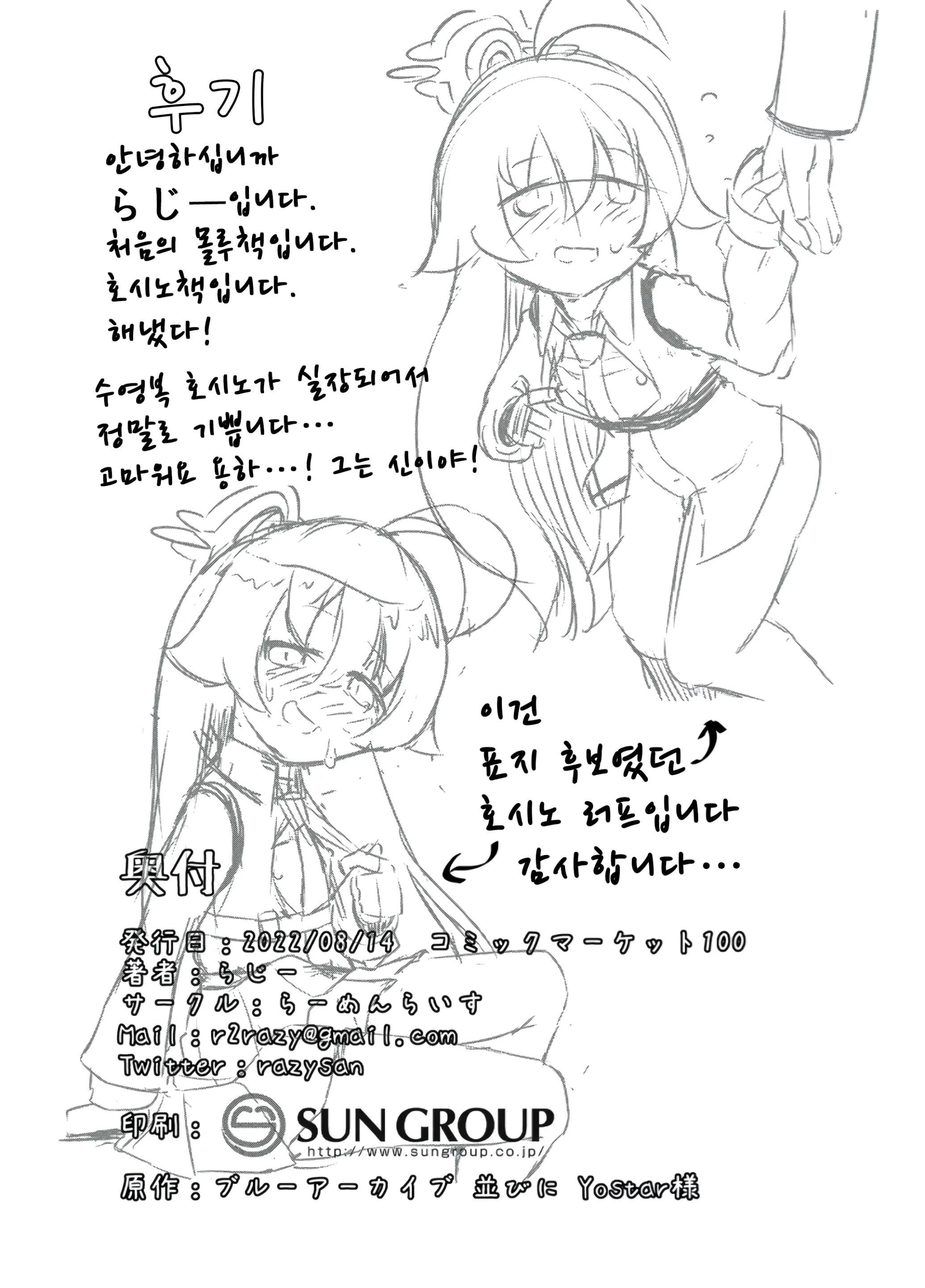 웹툰 이미지 23