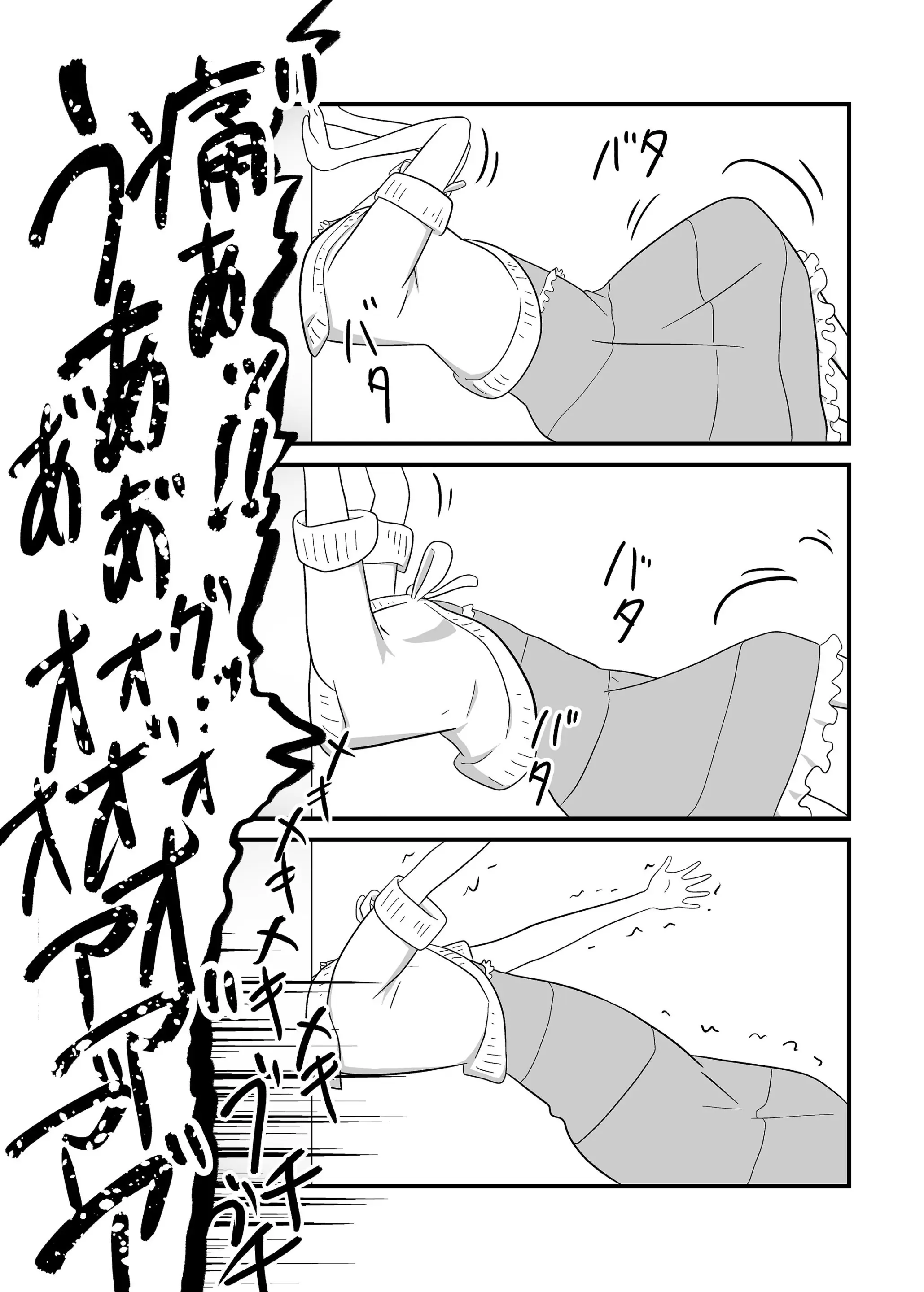 웹툰 이미지 160