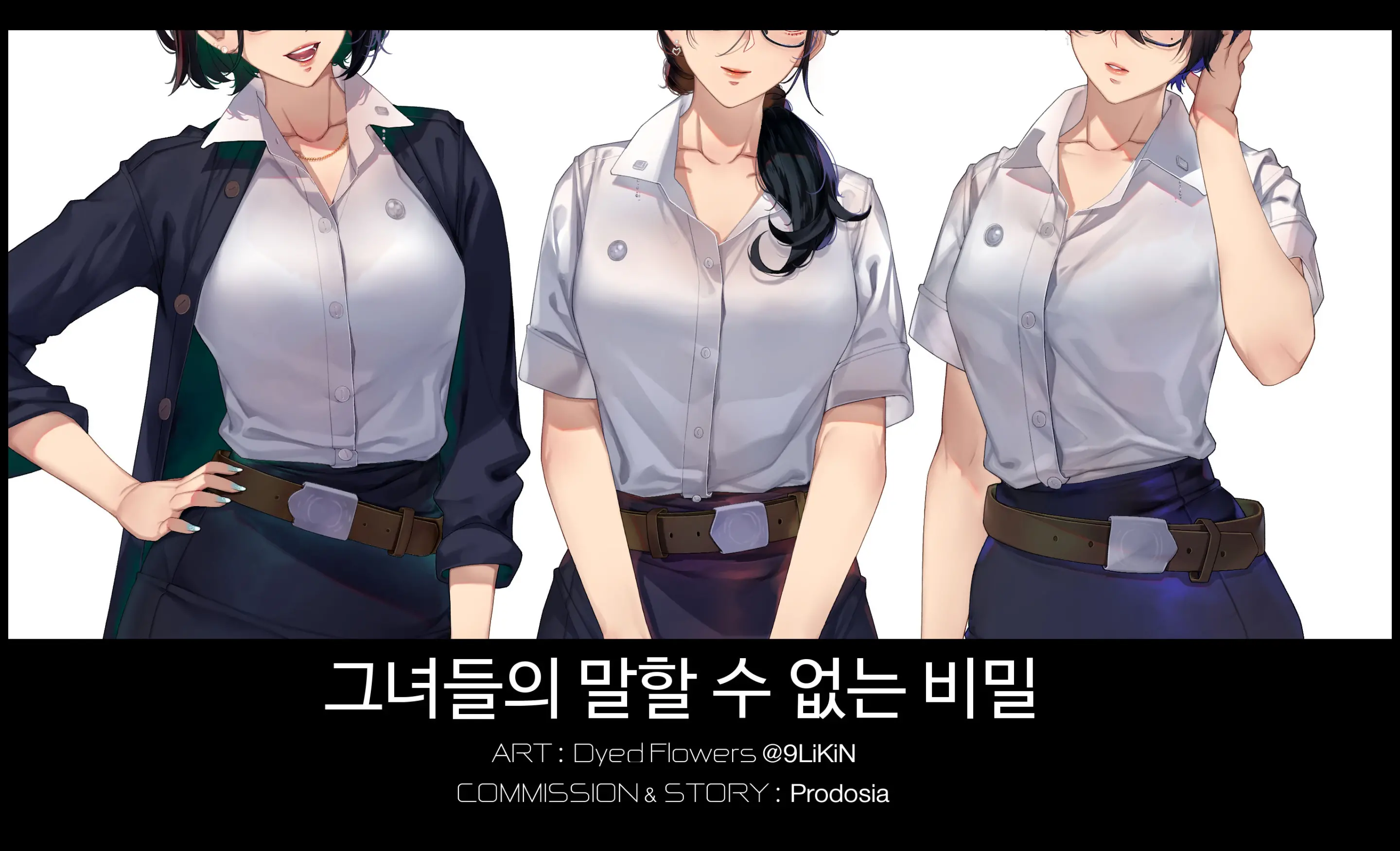 웹툰 이미지 0