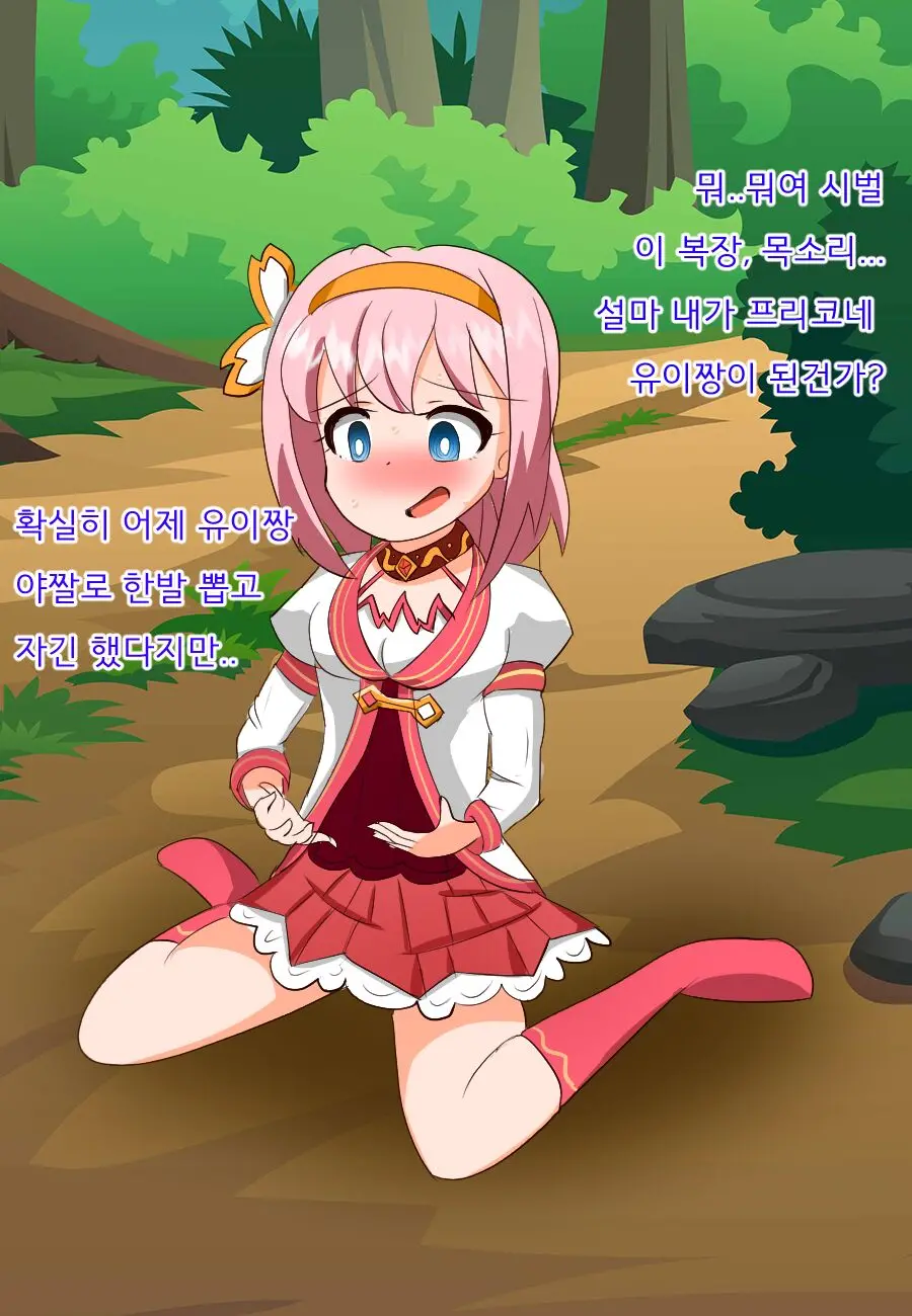 웹툰 이미지 3