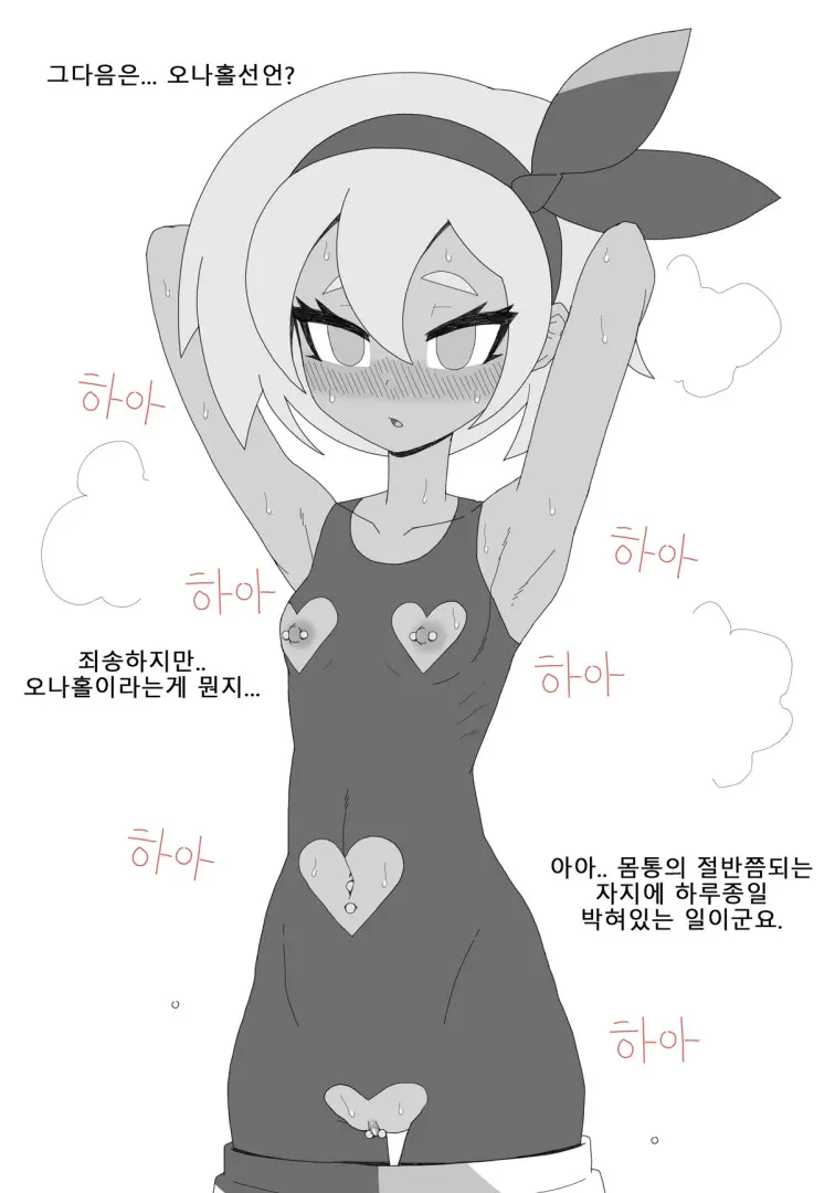 웹툰 이미지 22