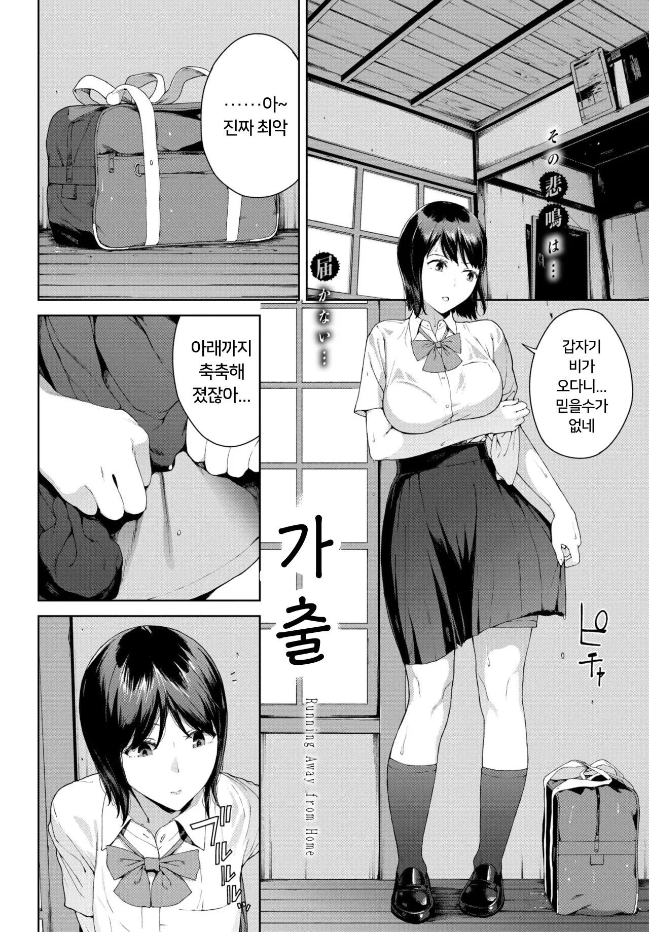웹툰 이미지 170