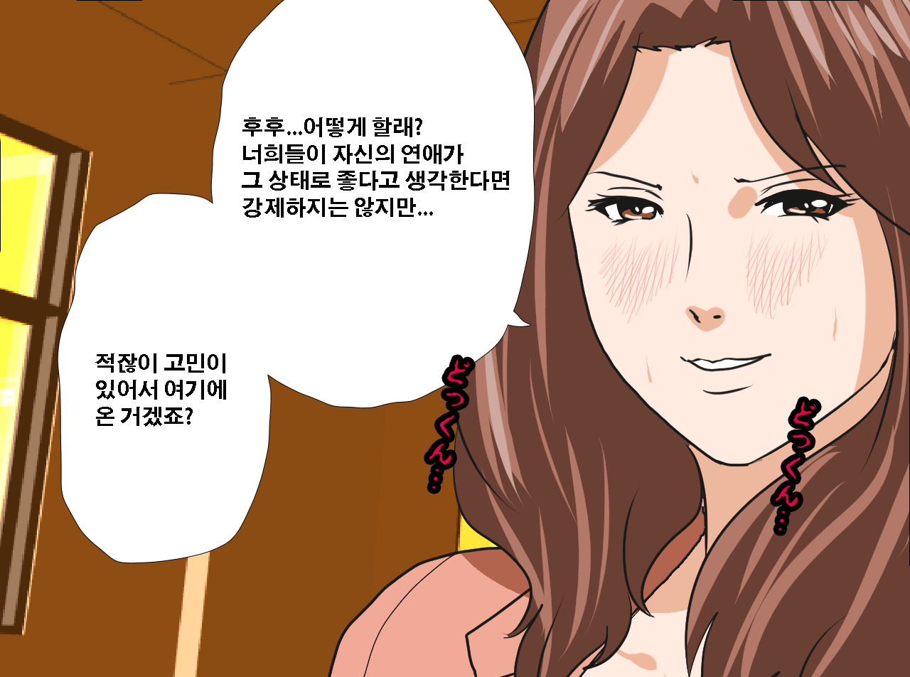 웹툰 이미지 80
