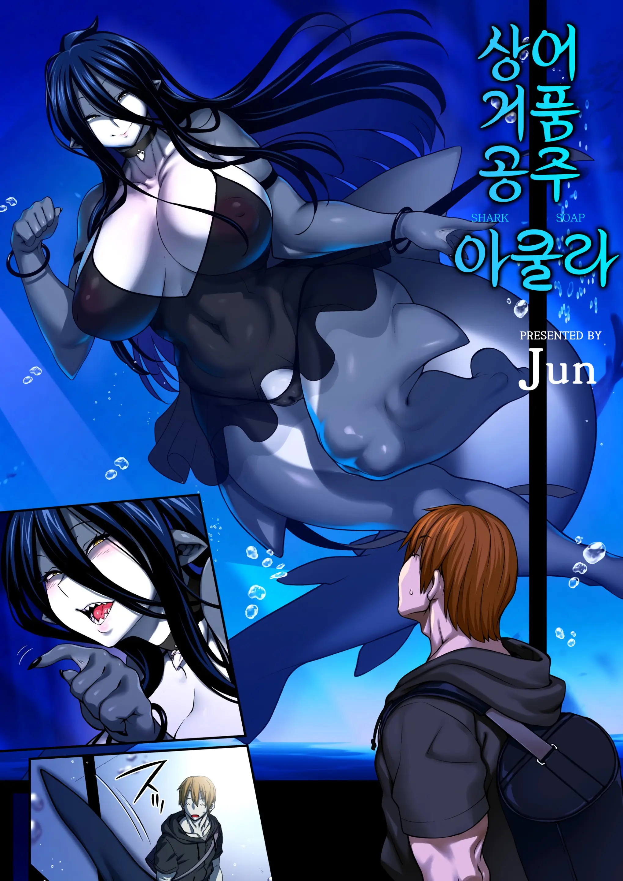 웹툰 이미지 1