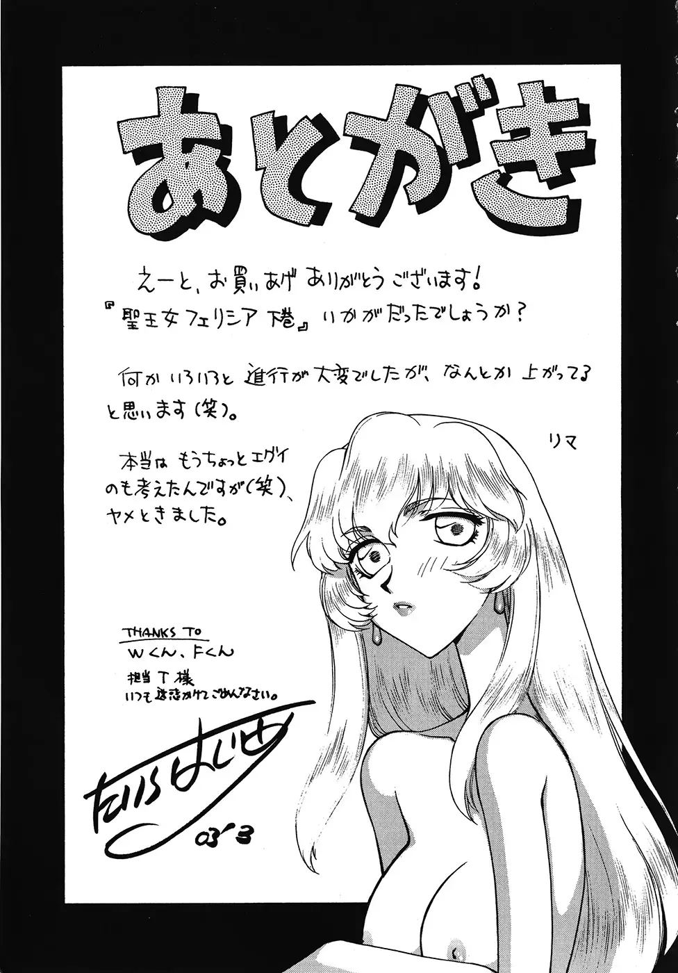 웹툰 이미지 180