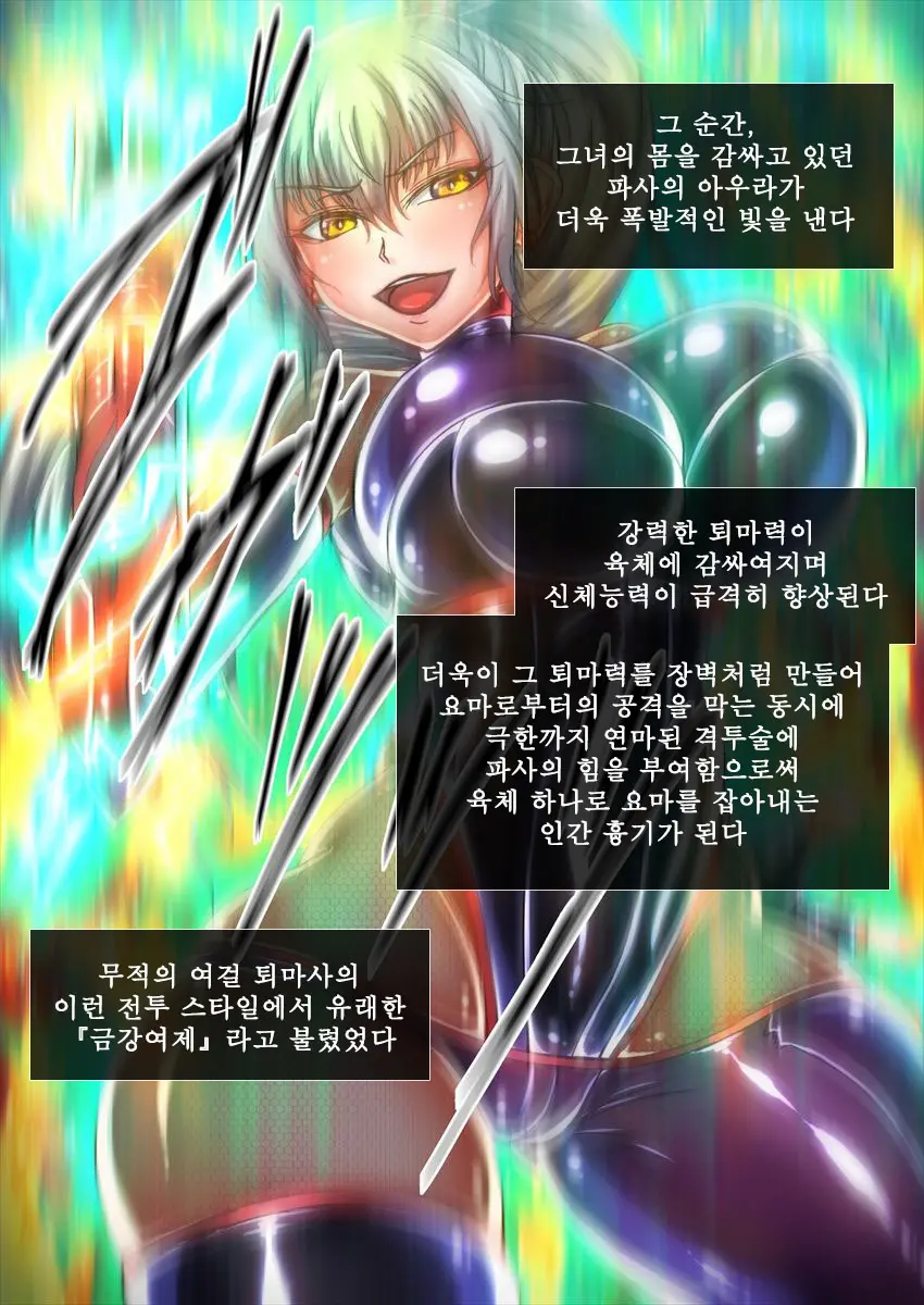 웹툰 이미지 12