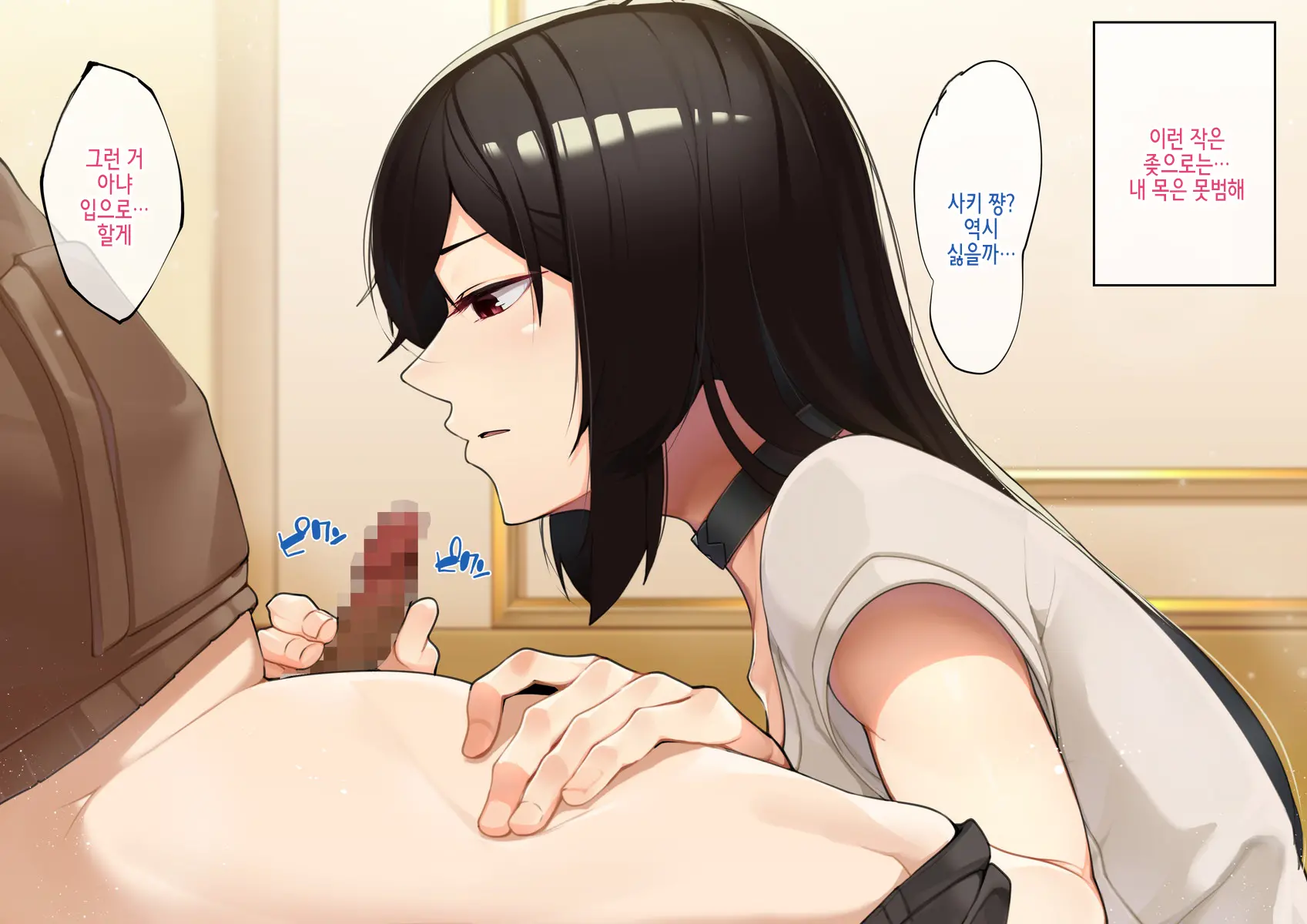 웹툰 이미지 379