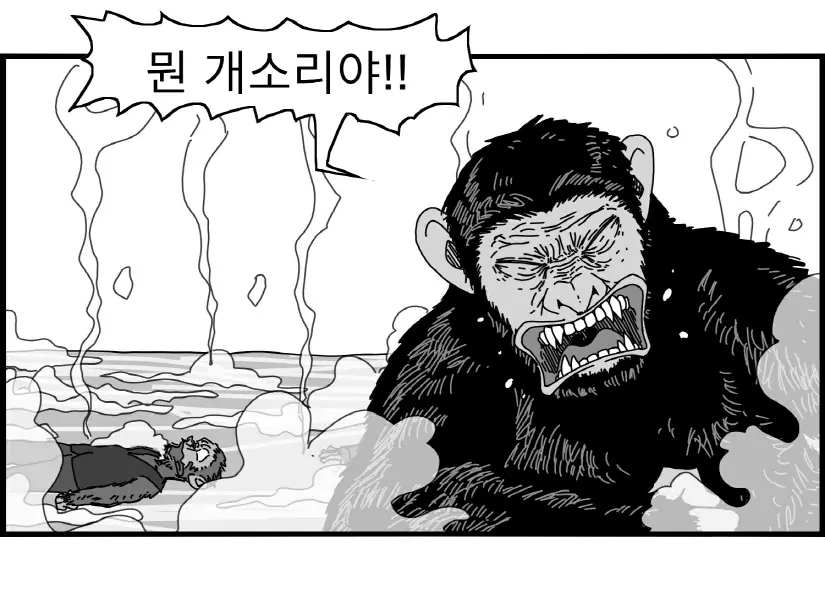 웹툰 이미지 99