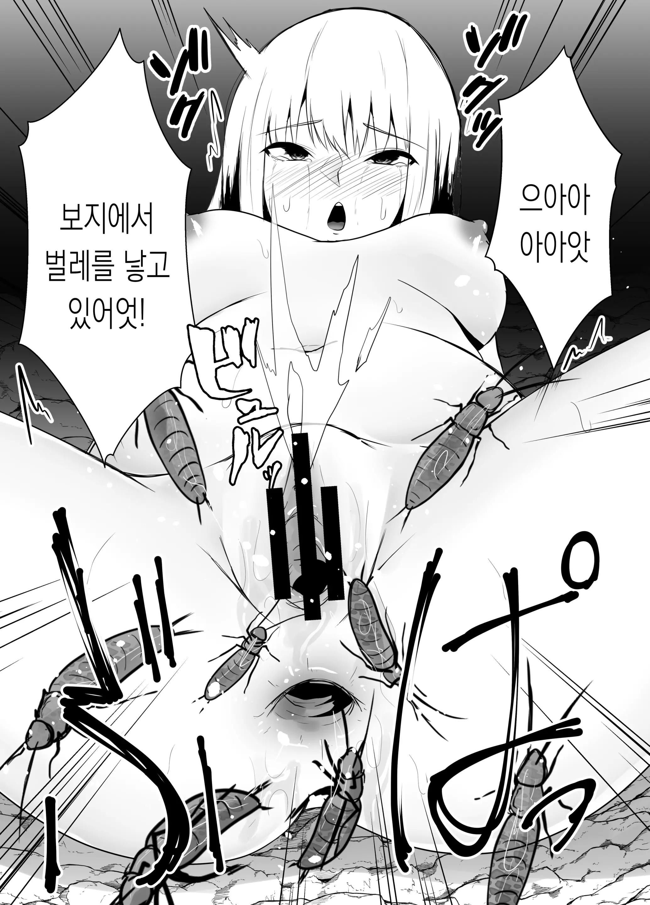 웹툰 이미지 15